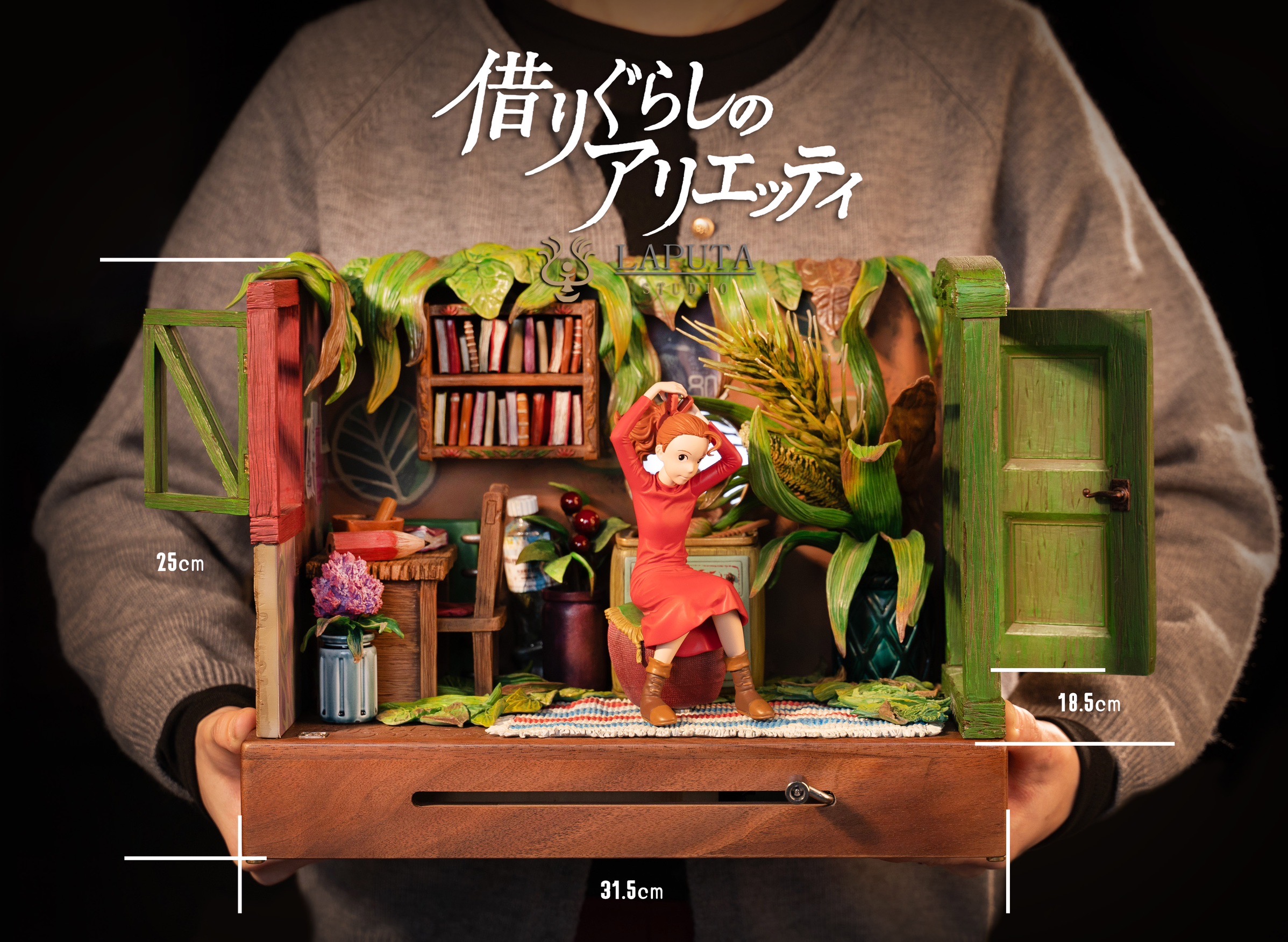 [Standard] Arrietty อาริเอตี้ by Laputa Studio (มัดจำ)