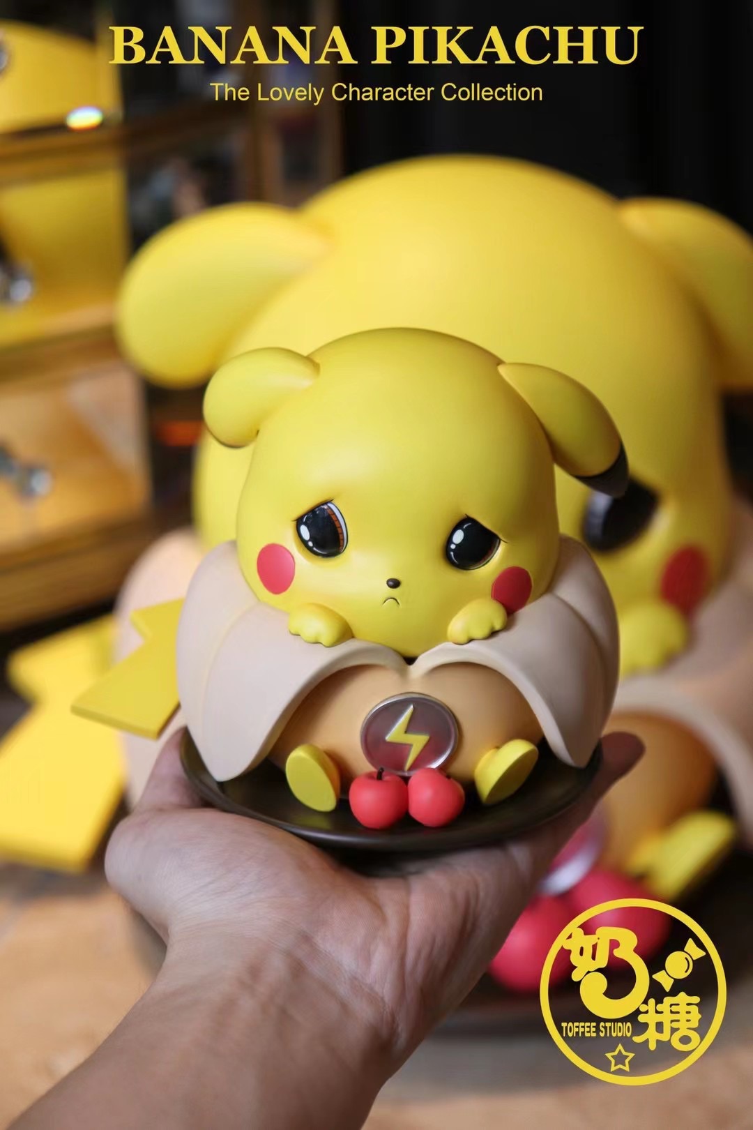 ตัวเล็ก Banana Pikachu ปิกาจู กล้วย by Toffee Studio (มัดจำ) [[SOLD OUT]]