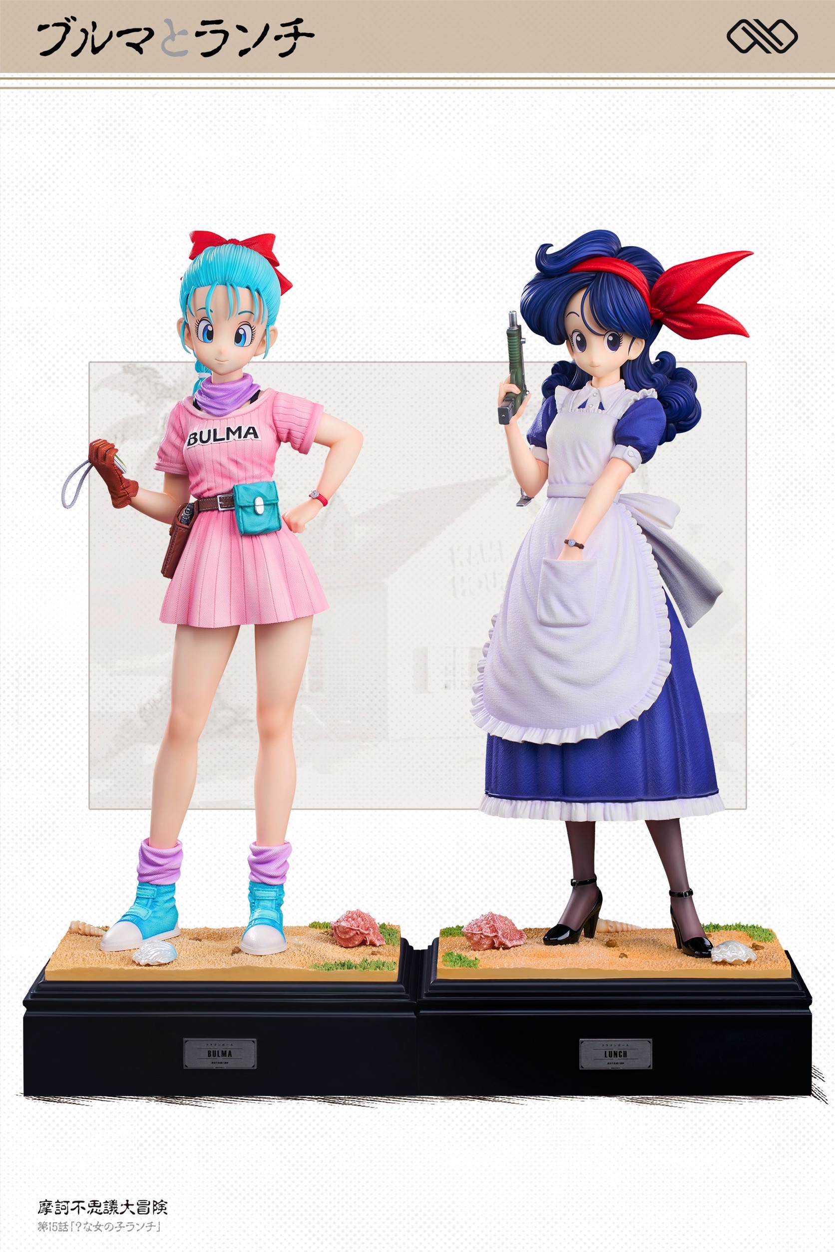1/6 Bluma บูลม่า by Infinite (มัดจำ) [sold out]