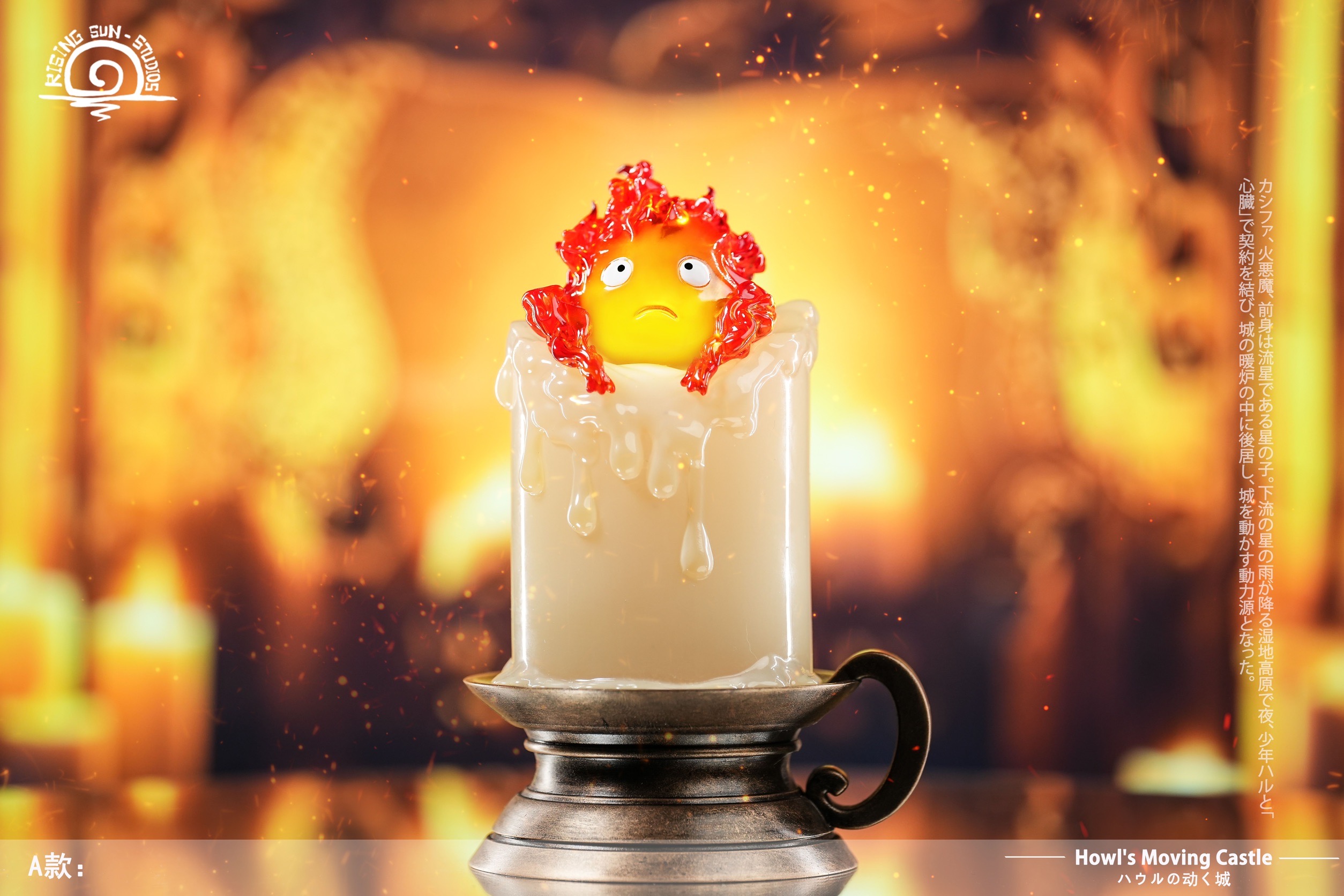 [A Red] Calcifer “ Howl’s Moving Castle “ แคลซิเฟอร์ by RS Studio (มัดจำ) [[SOLD OUT]]