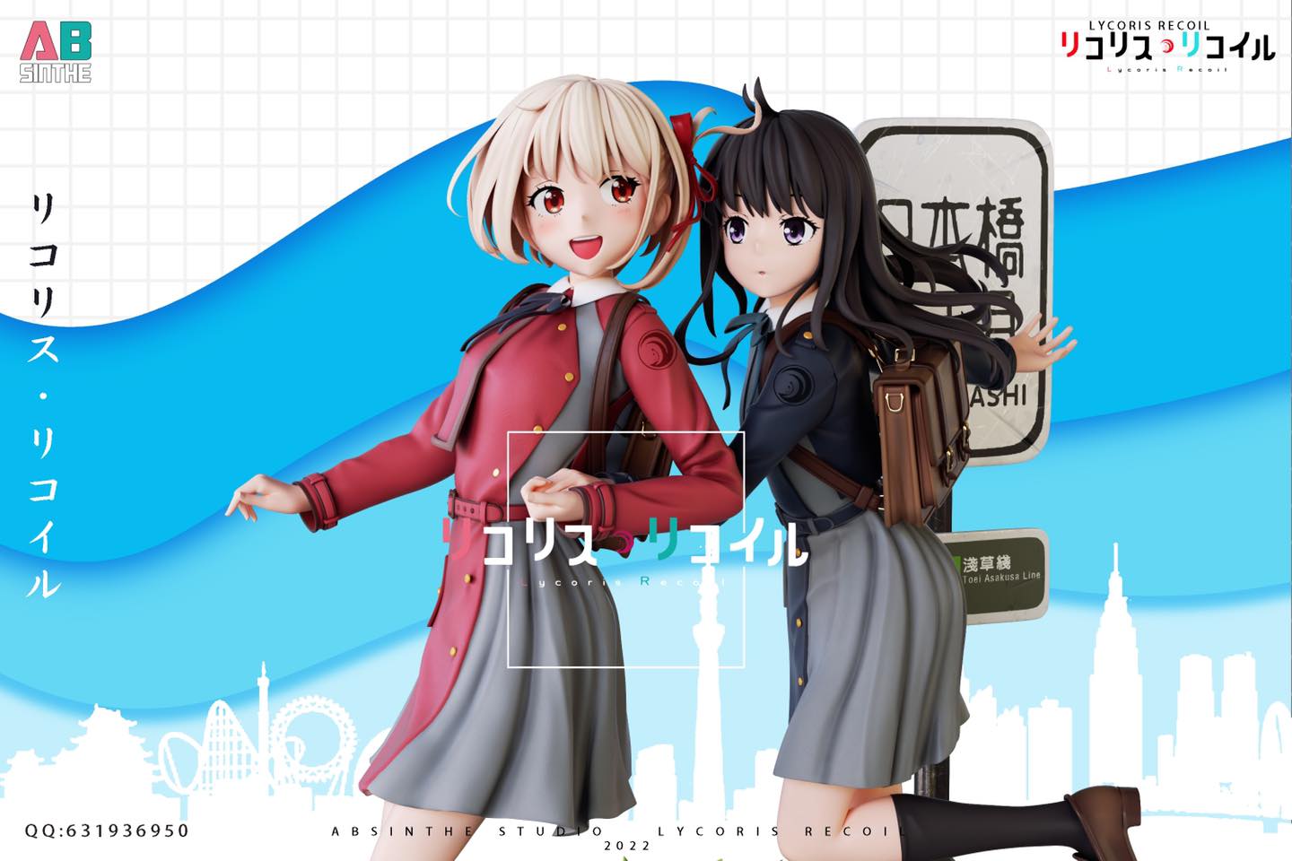 Upgrade Version Chisato X Takina จิซาโตะ ทาคินะ by ABSinthe (มัดจำ) [[SOLD OUT]]