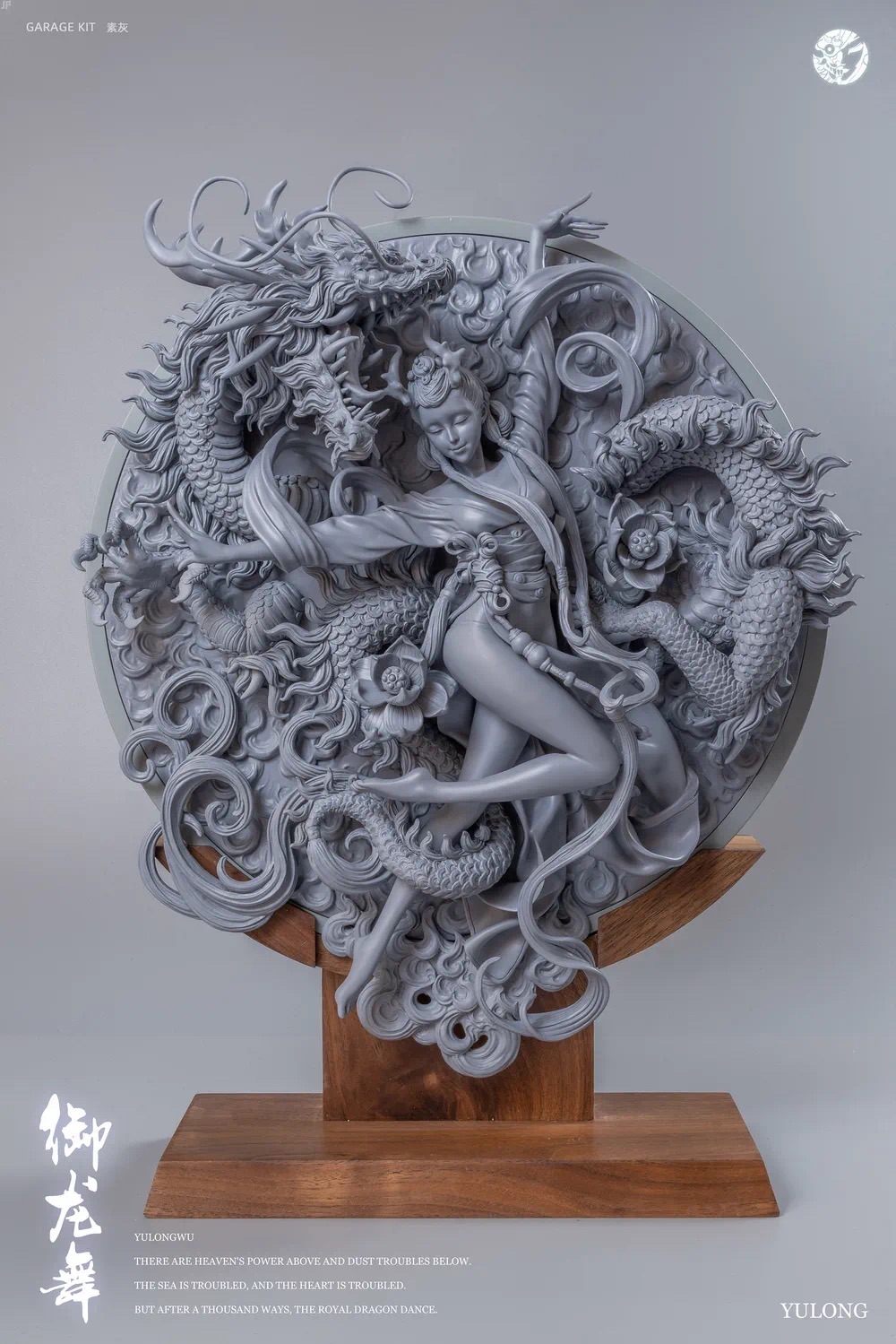 Dancing Dragon มังกรร่ายรำ Luo Peng (มัดจำ) [[SOLD OUT]]