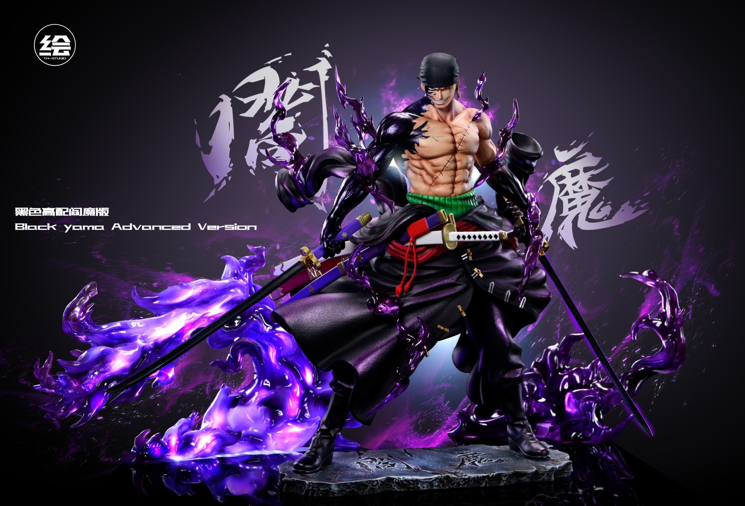 Deluxe Roronoa Zoro Enma โซโร by TH Studio (มัดจำ) [[SOLD OUT]]