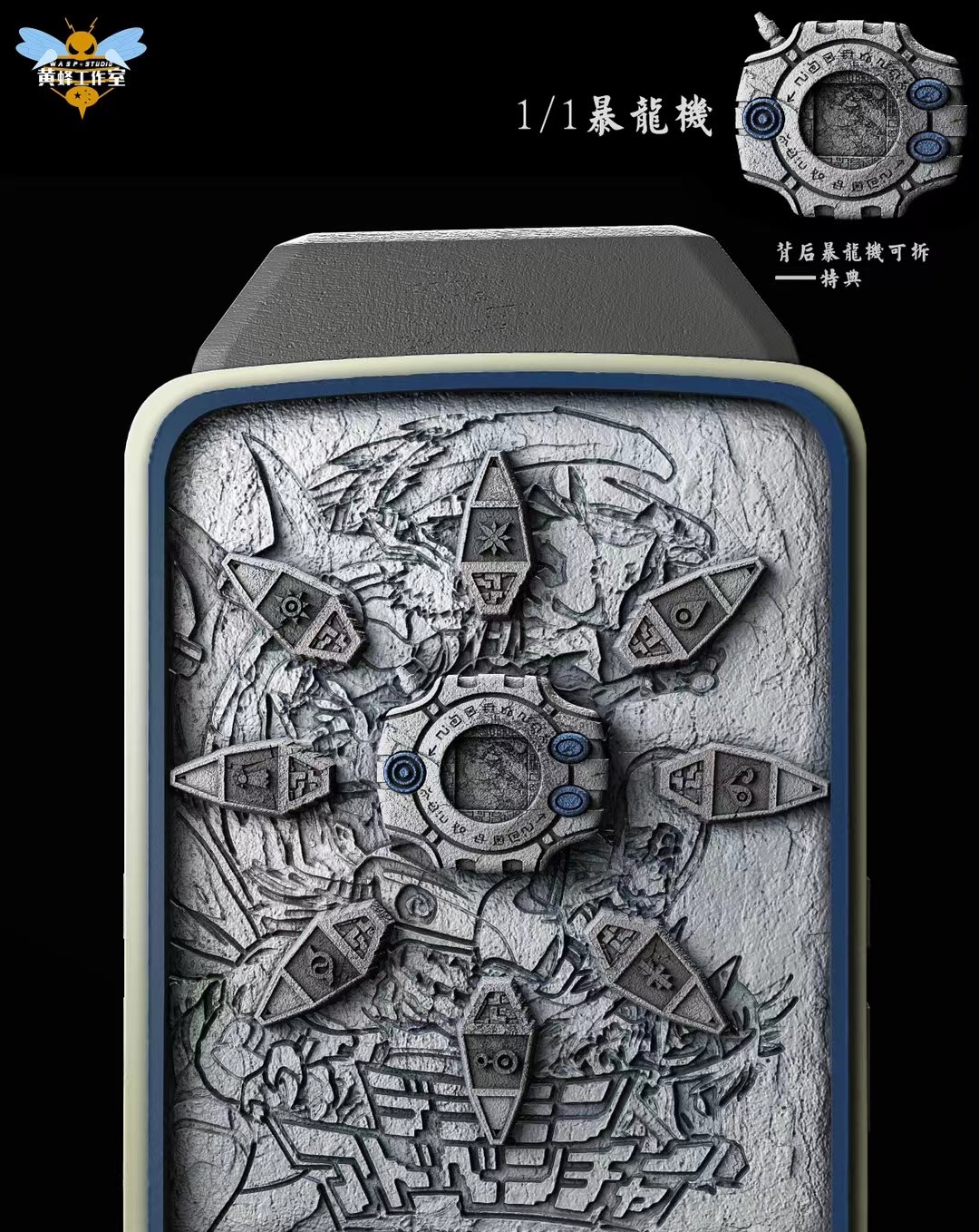 Digimon เด็กผู้ถูกเลือกทั้ง8 Wasp Studio