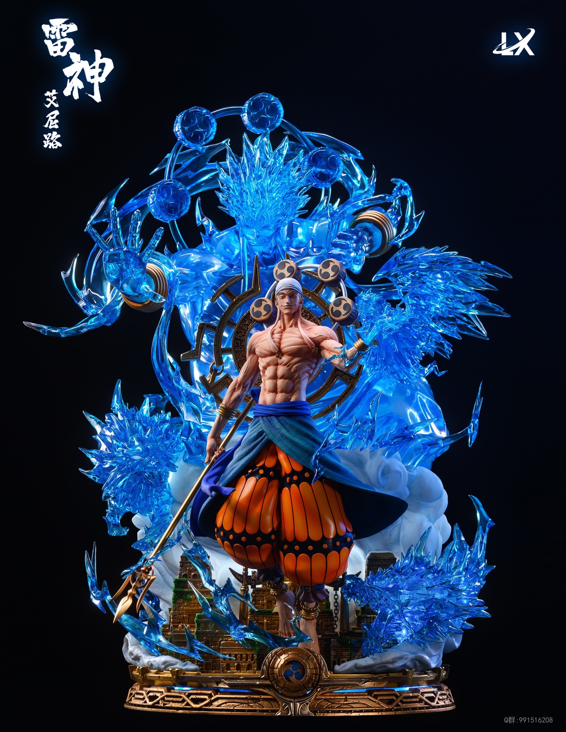 The God Enel เอเนล by LX Studio (มัดจำ) [[SOLD OUT]]