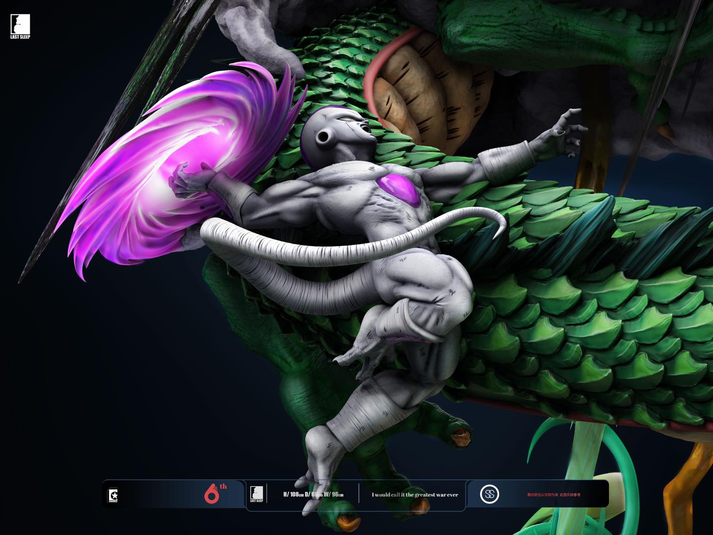 Epic Scene Dragon Ball by Last Sleep ครบรอบ 6 ปี ค่าย (มัดจำ)