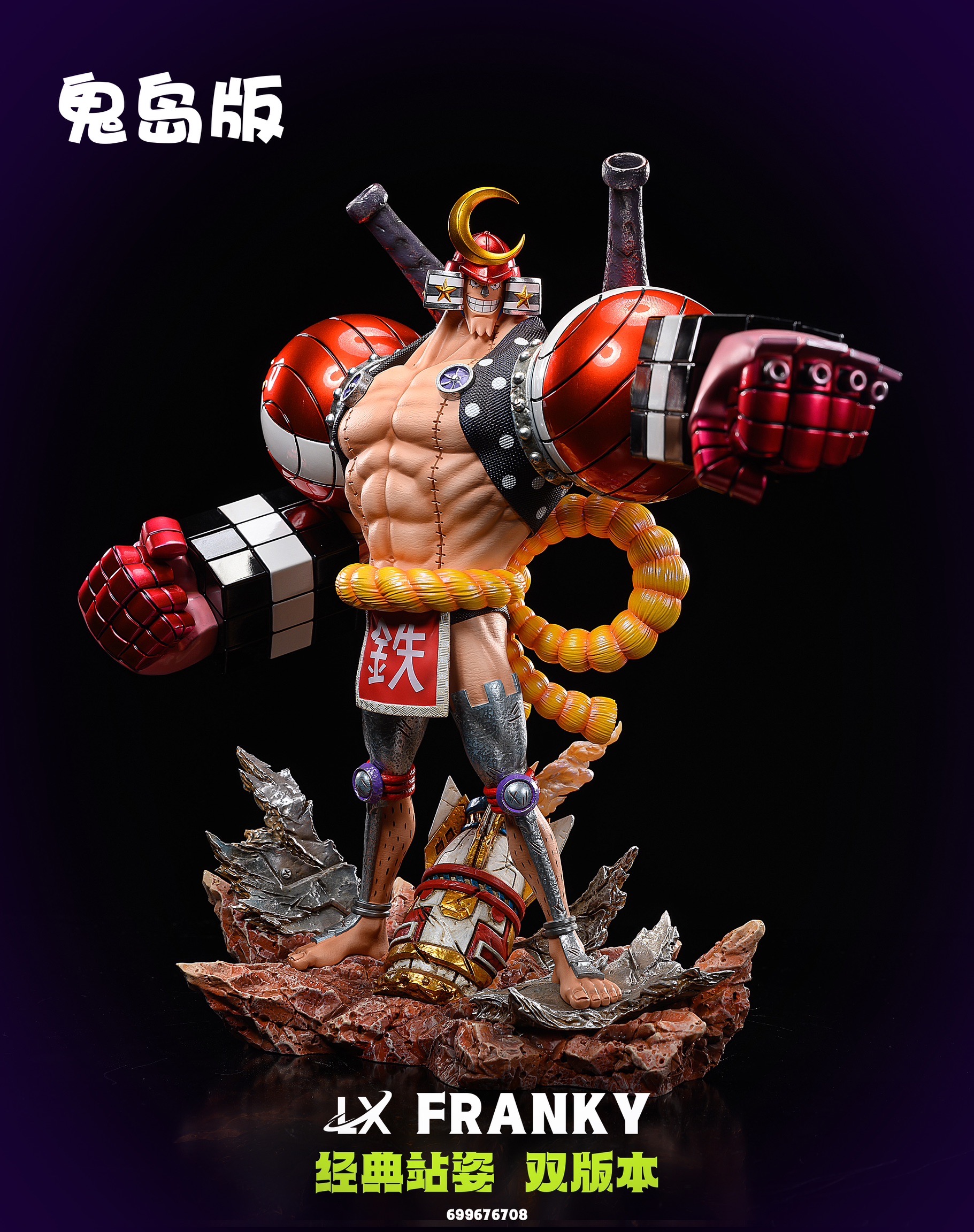 Wank Version Franky แฟรงกี้ by LX Studio (มัดจำ) [[SOLD OUT]]