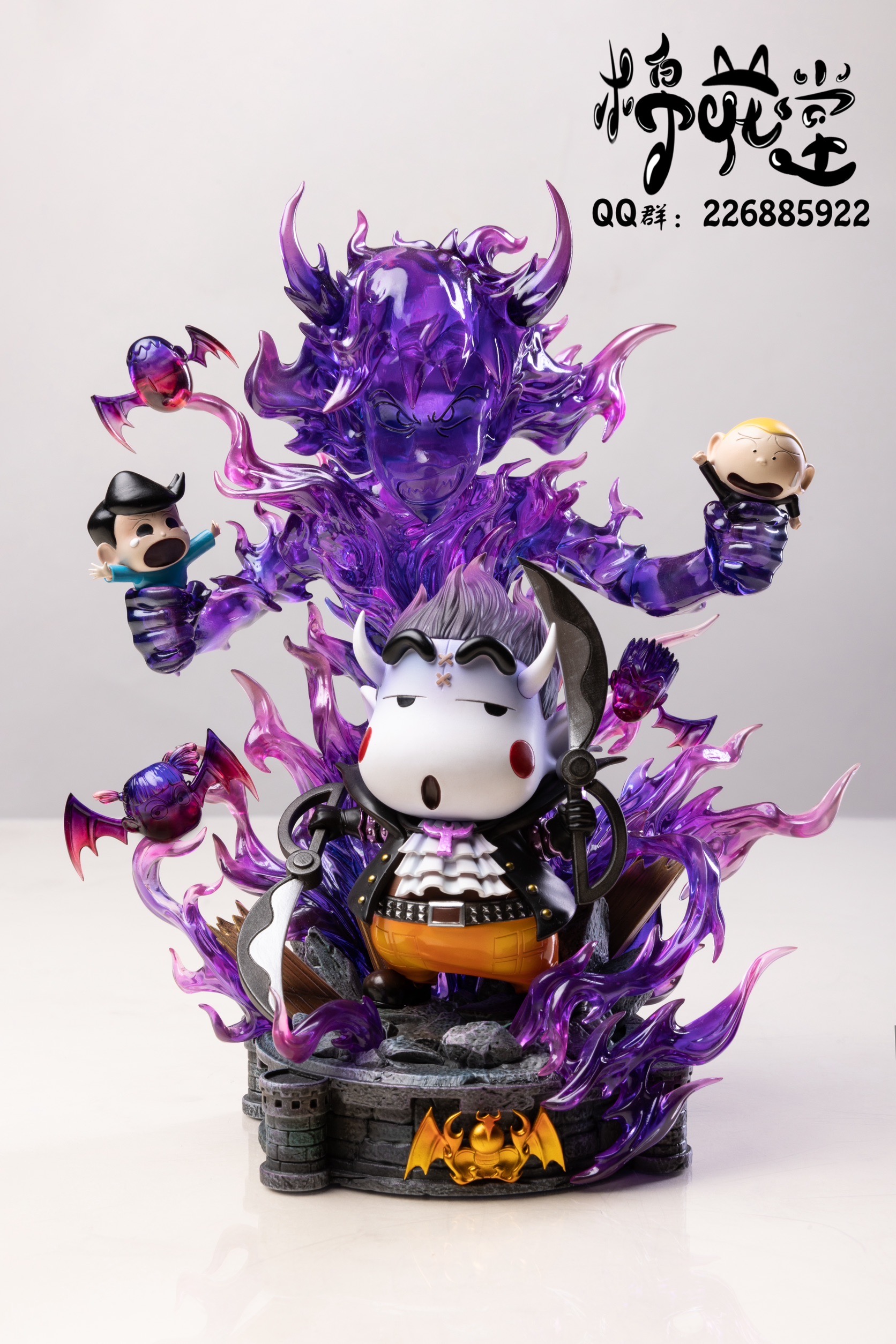 Gecko Moria x Shin Chan โมเลีย ชินจัง by Cotton Hall (มัดจำ) [[SOLD OUT]]
