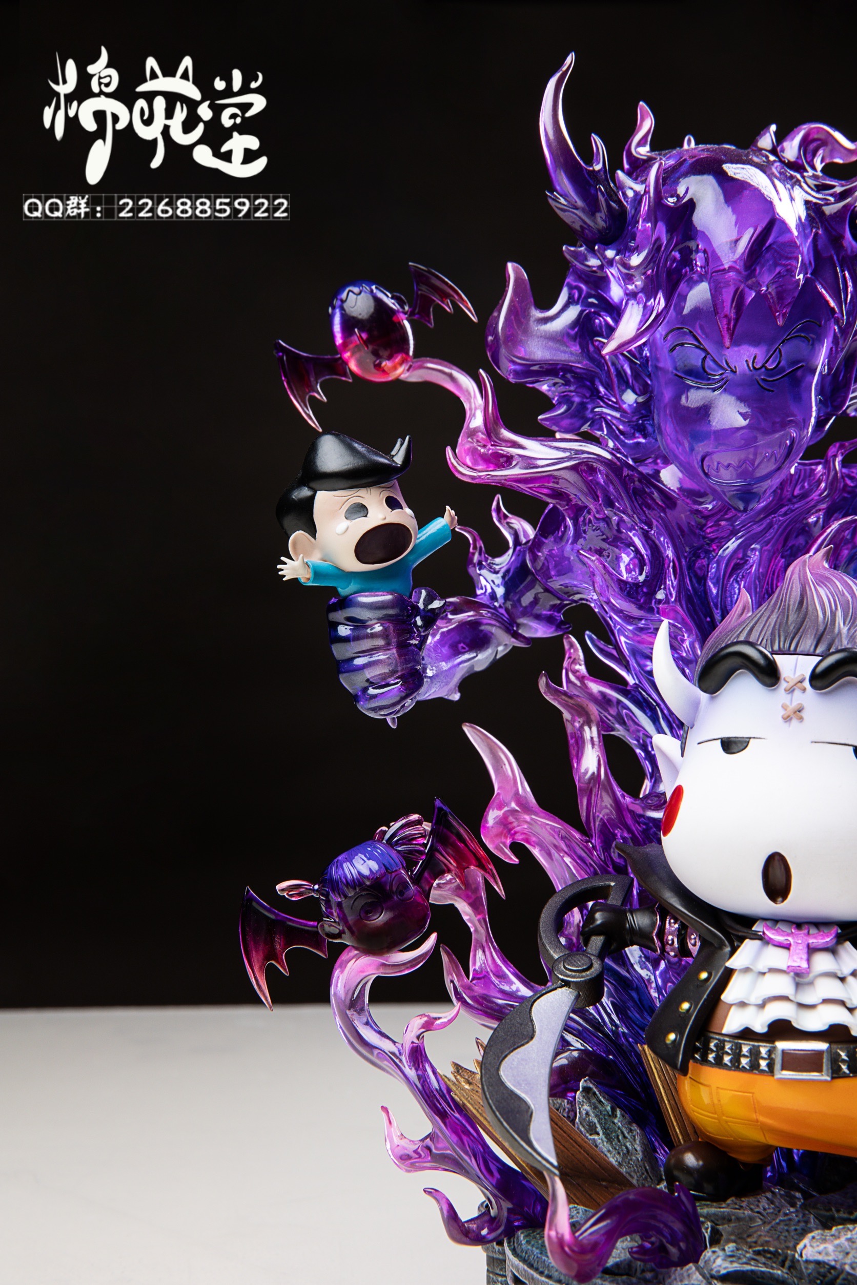 Gecko Moria x Shin Chan โมเลีย ชินจัง by Cotton Hall (มัดจำ) [[SOLD OUT]]