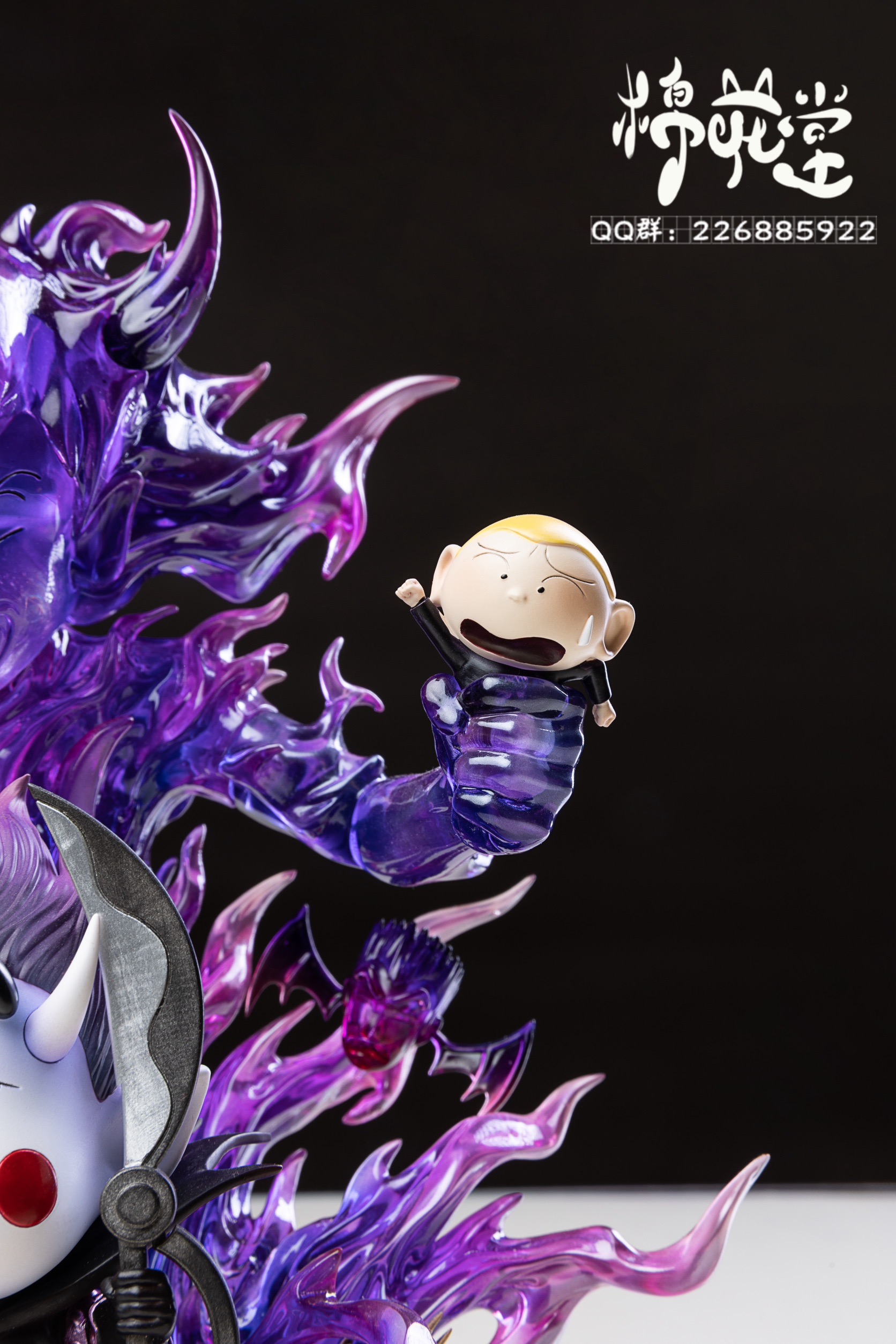 Gecko Moria x Shin Chan โมเลีย ชินจัง by Cotton Hall (มัดจำ) [[SOLD OUT]]