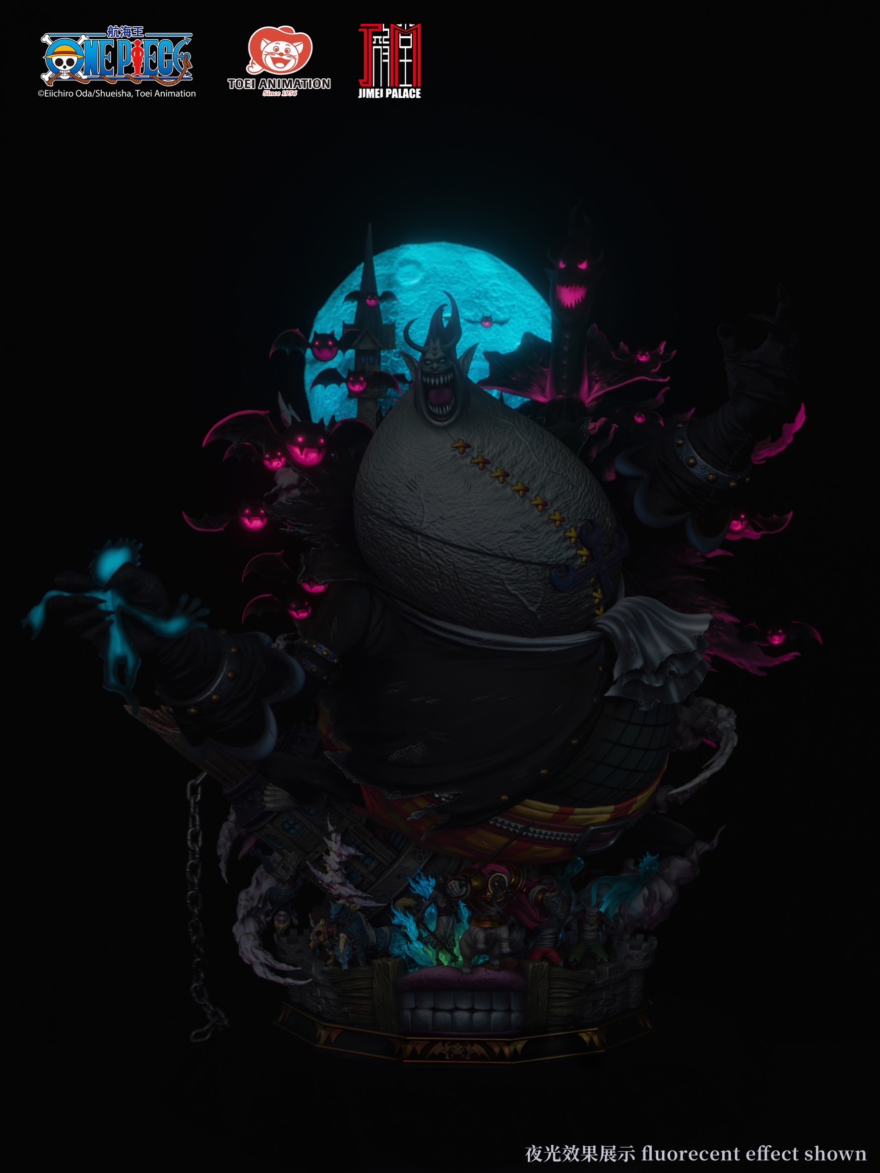 Gecko Moria เจ็ดเทพโจรสลัด โมเรีย by Jimei Palace ( JM ) (มัดจำ) [[SOLD OUT]]