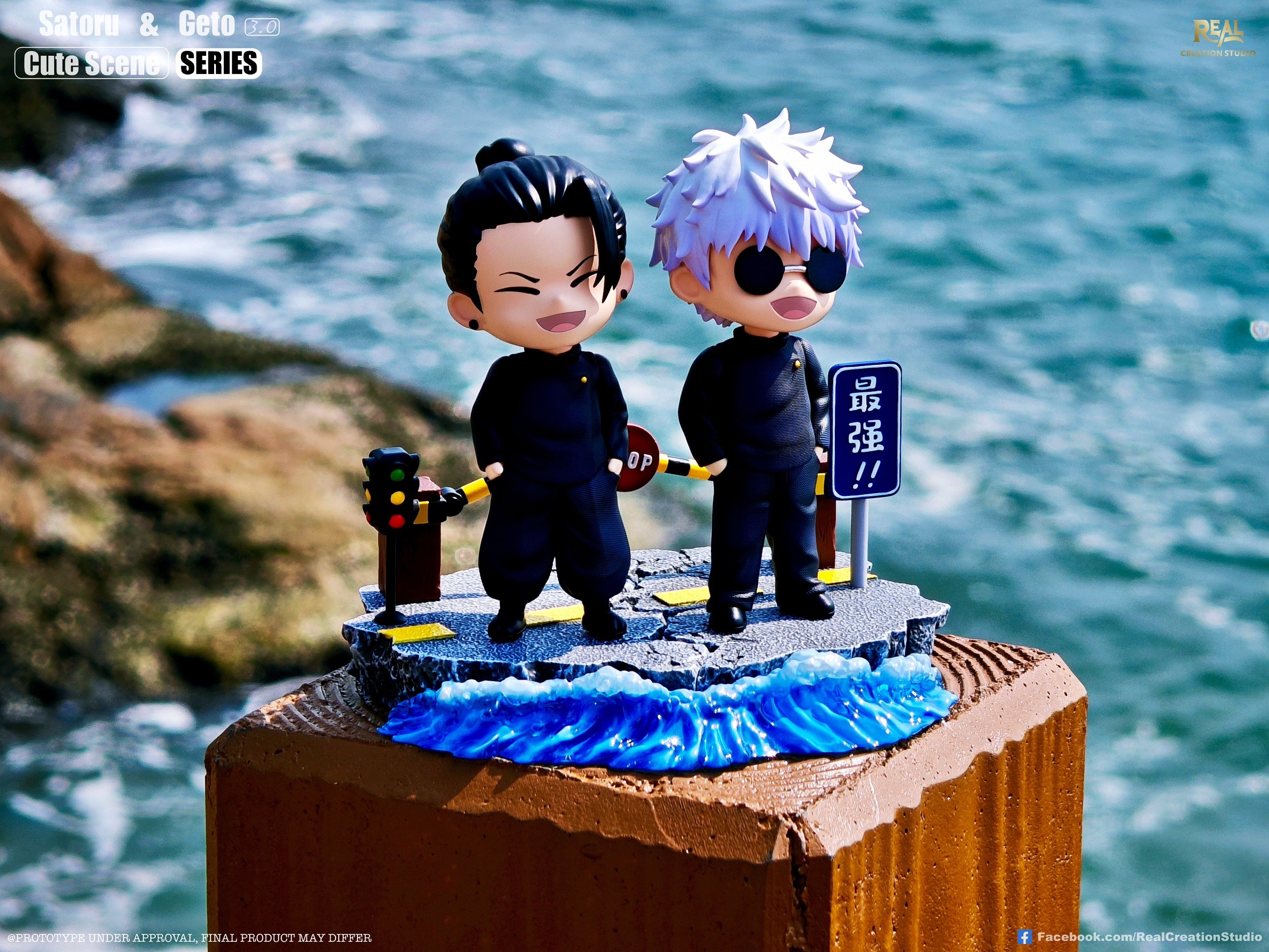Gojo & Geto “ Cute Scene “ 3.0 โกโจ เกะโท by Real Creation (มัดจำ)