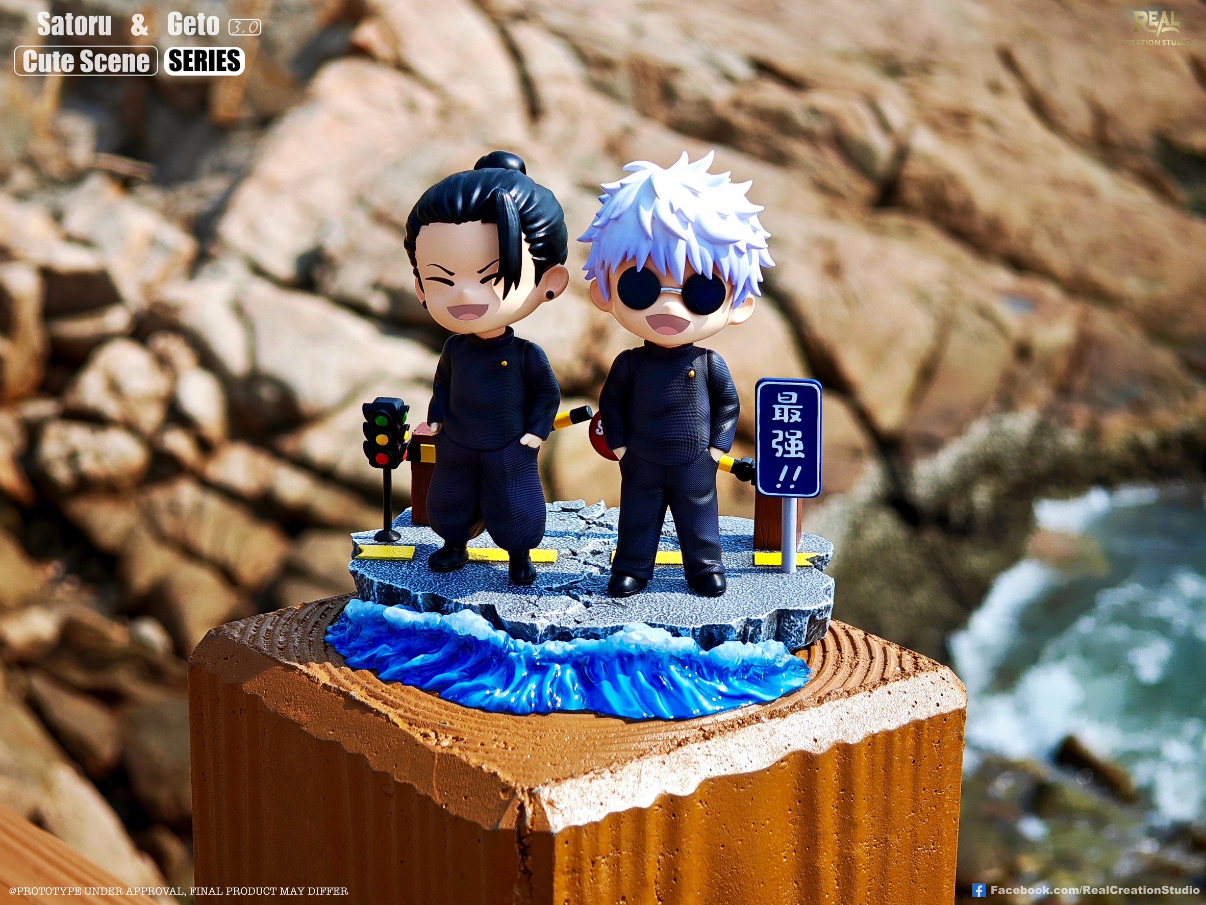 Gojo & Geto “ Cute Scene “ 3.0 โกโจ เกะโท by Real Creation (มัดจำ)