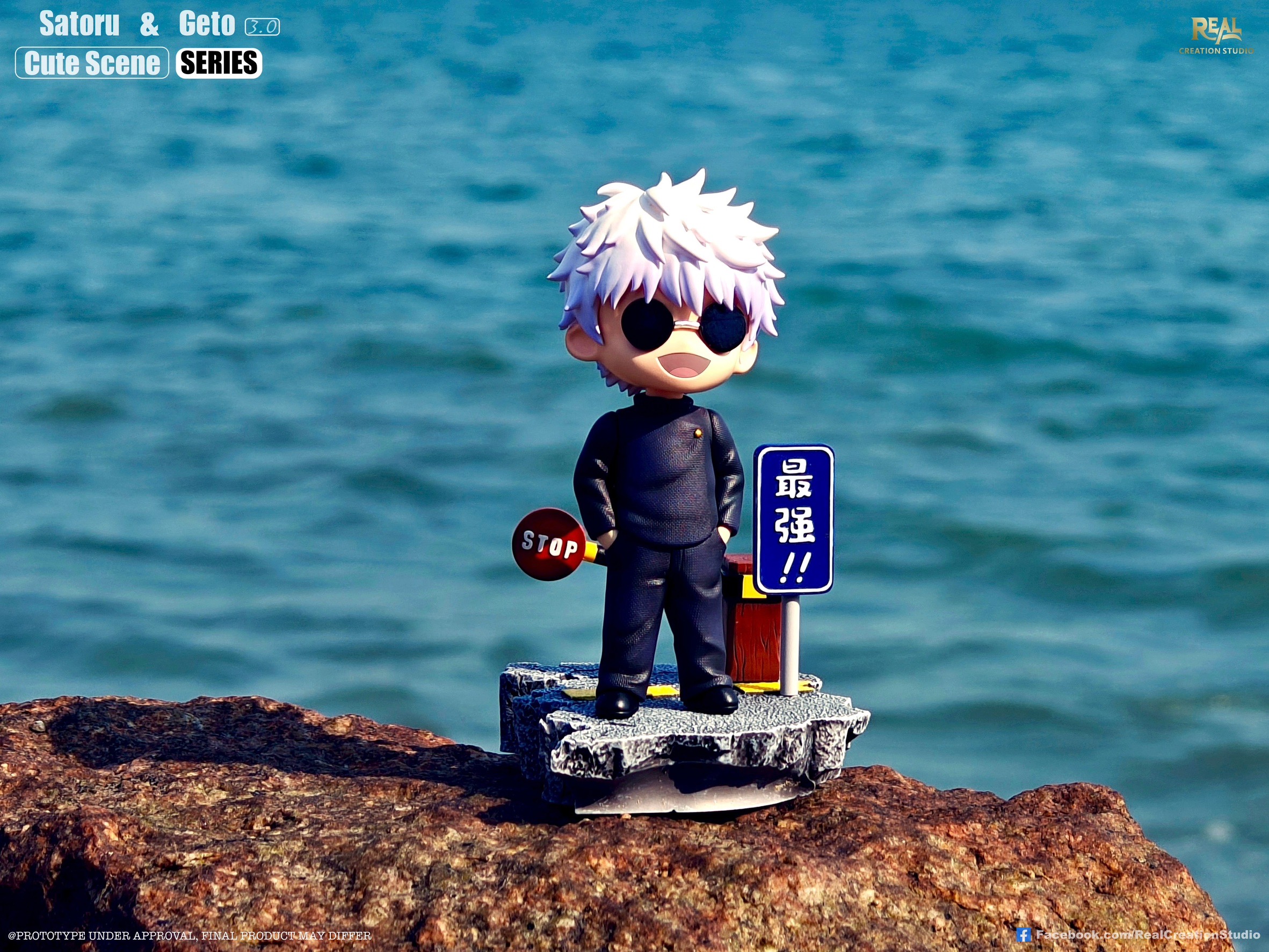 Gojo & Geto “ Cute Scene “ 3.0 โกโจ เกะโท by Real Creation (มัดจำ)