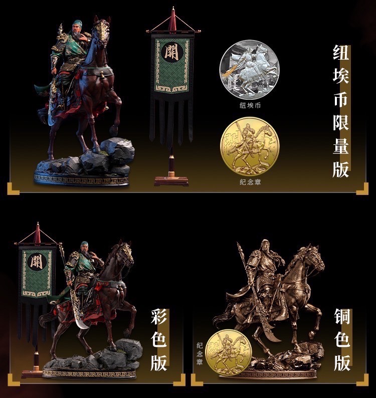 Regular Guan Yu กวนอู by Infinity Studio (มัดจำ)