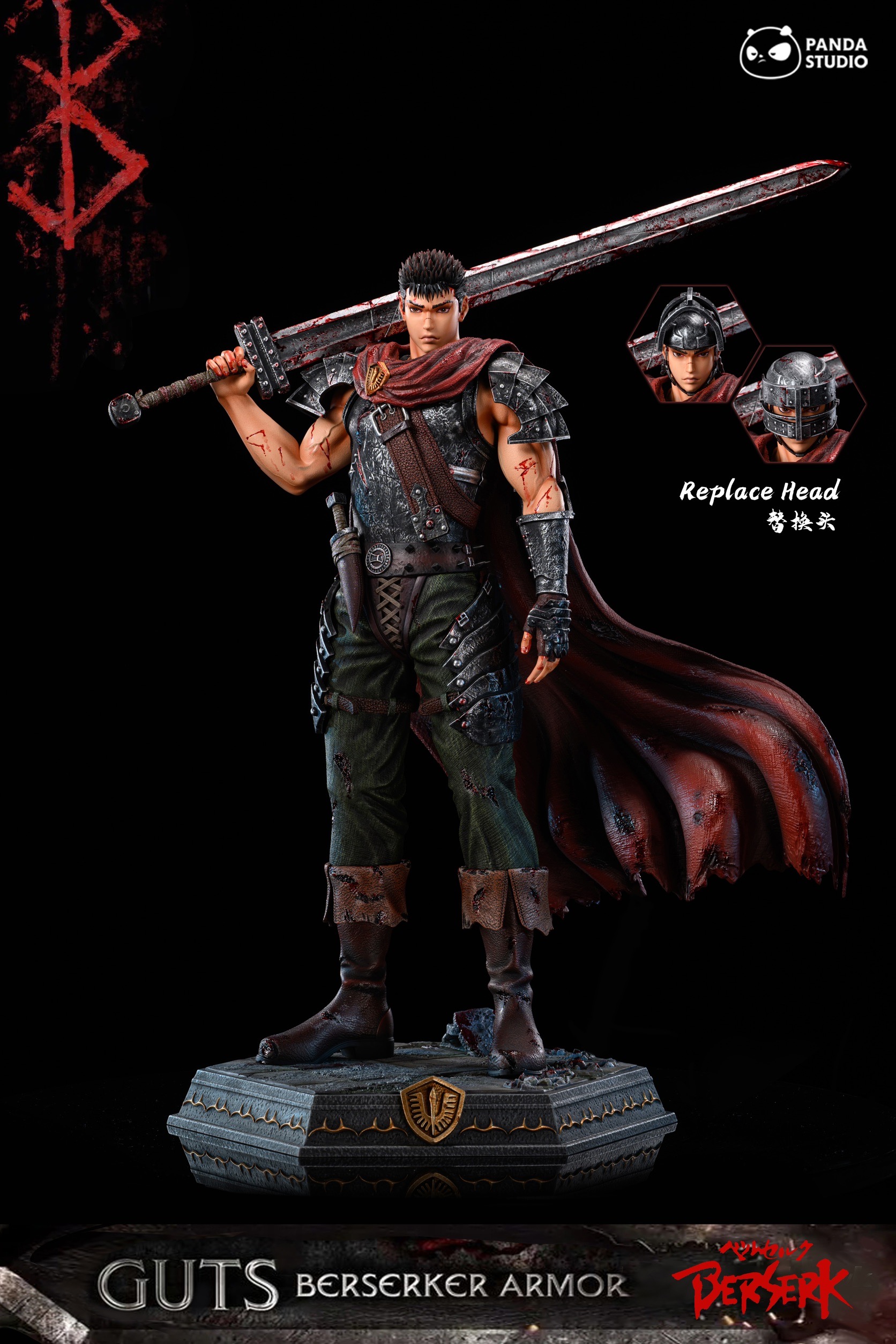 Guts กัซ by Panda Studio (มัดจำ)