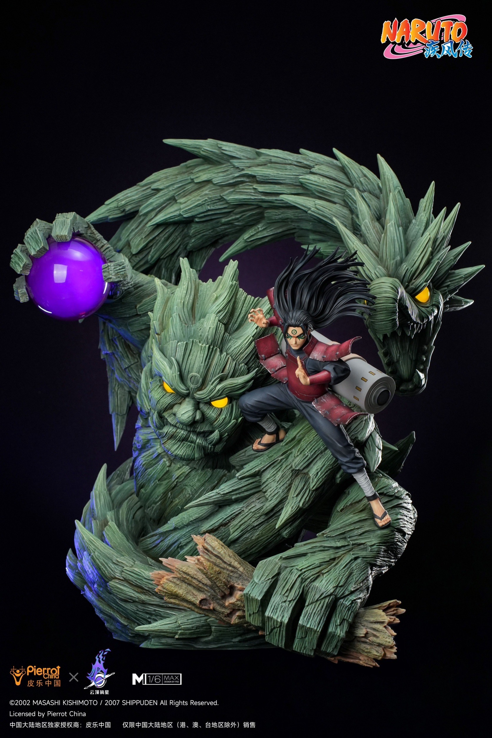 Hashirama Senju 1st Hokage ฮาชิรามะ รุ่นที่หนึ่ง by PickStar Studio (มัดจำ) [[SOLD OUD]]