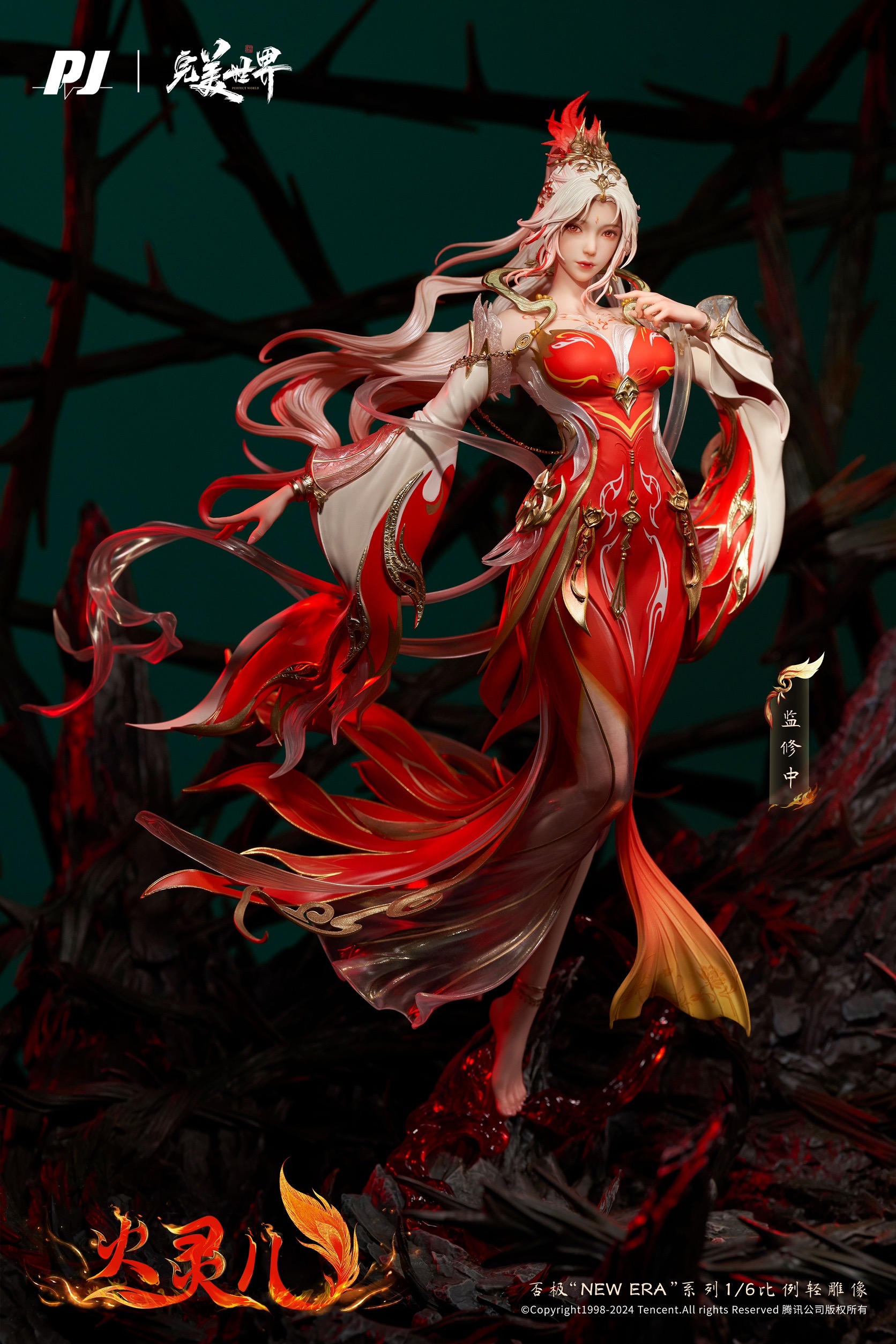 Huo Ling’er ฮัวหลิงเอ๋อร์ by Piji Studio (มัดจำ) [[SOLD OUT]]