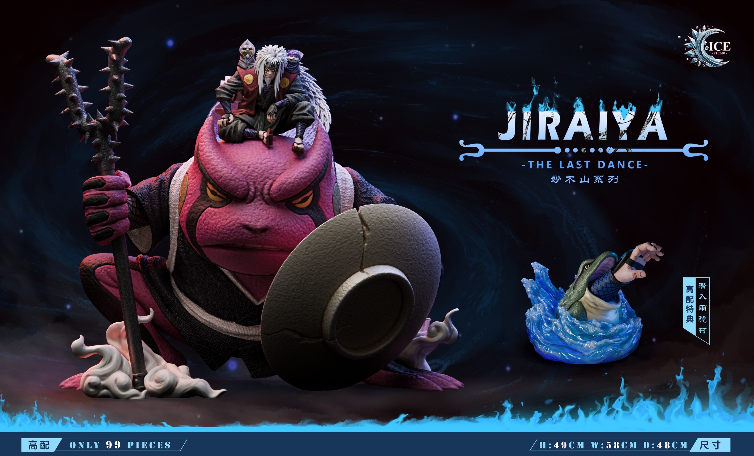 [Dx] Jiraiya “ The Last Dance “ จิไรยะ การต่อสู้ครั้งสุดท้าย by ICE Studio (มัดจำ) [[SOLD OUT]]