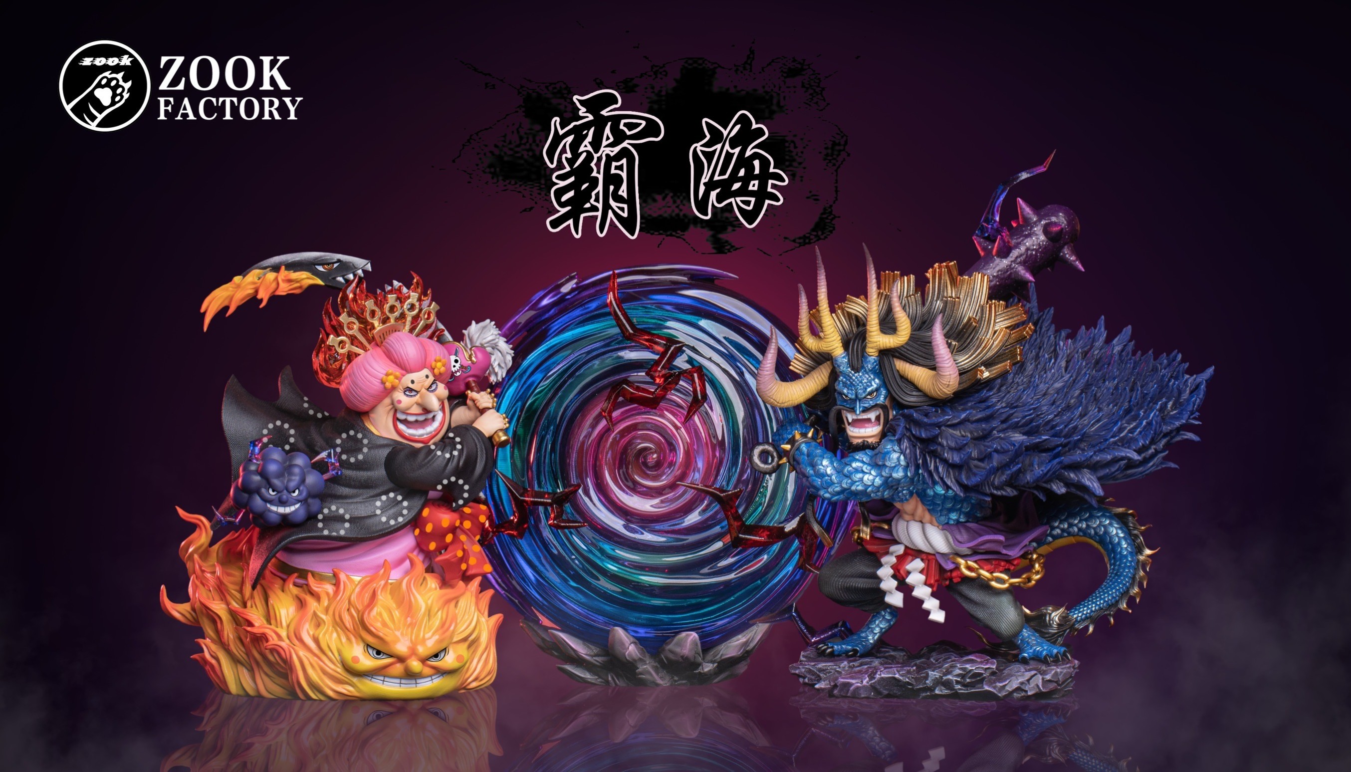 SET Kaido & Bigmom ไคโด บิ้กมัม by Zook Factory (มัดจำ) [[ SOLDOUT ]]