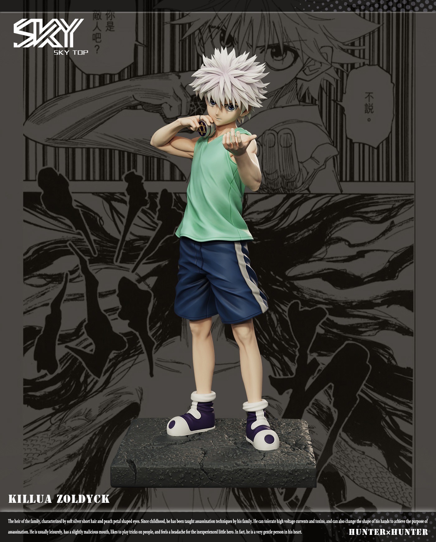 1/6 Killua Zoldyck Yo-yo คิรัวร์  by Sky Top (มัดจำ)