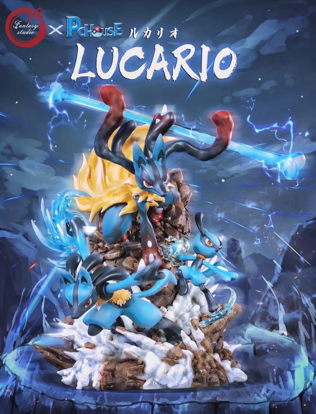 Lucario ลูคาริโอ by PC House x Fantasy Studio (มัดจำ) [[SOLD OUT]]