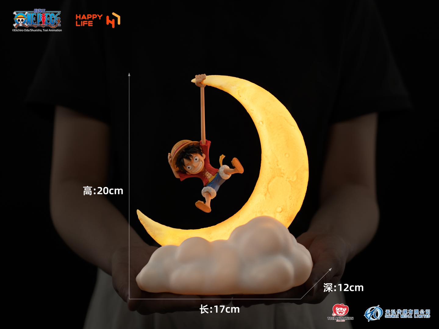 Luffy Moon Lamp ลูฟี่ดวงจันทร์ by Happy Life (มัดจำ)