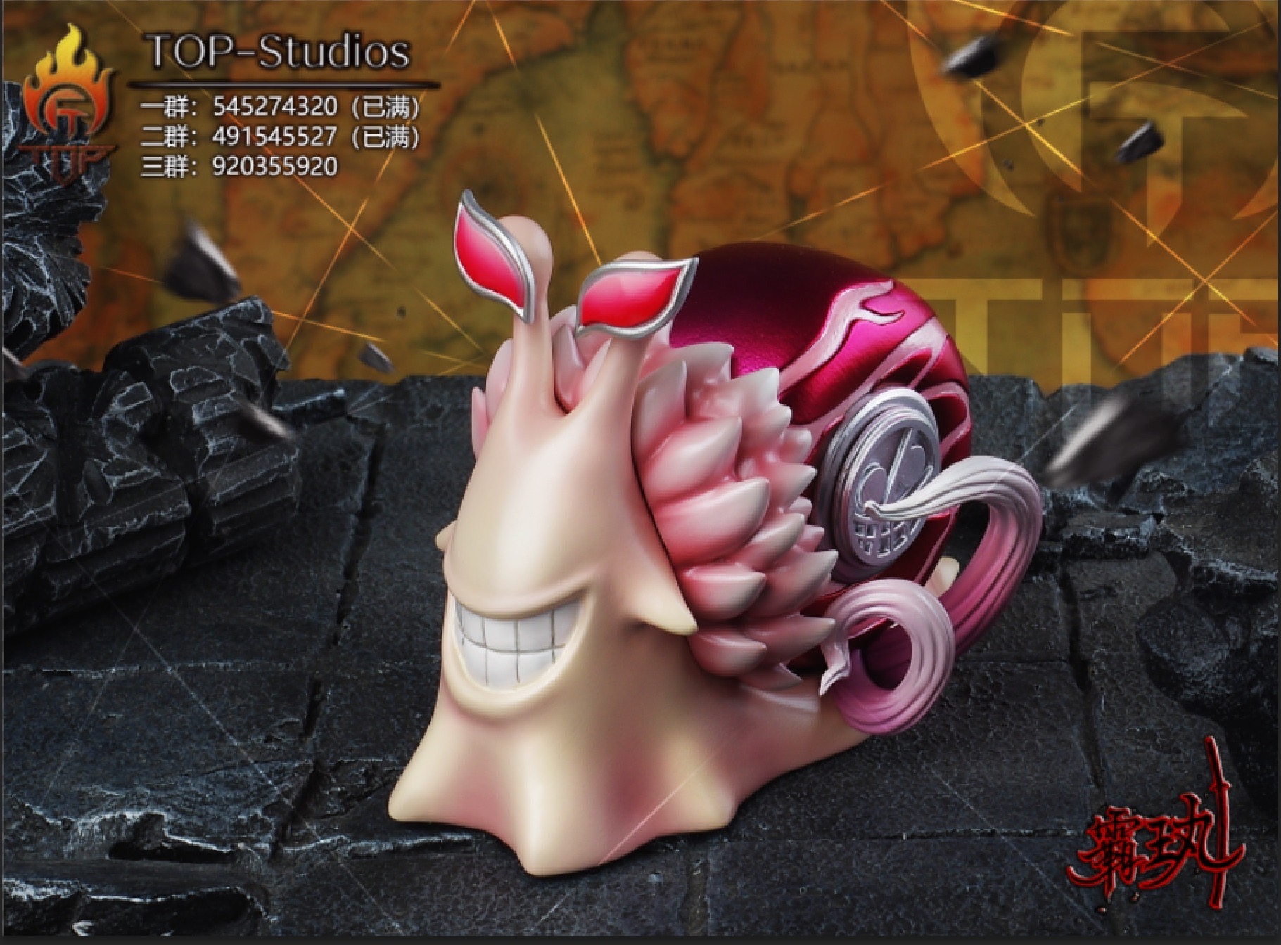 Doffy Dendenmushi หอยทากสื่อสาร by TOP Studio (มัดจำ) [[SOLD OUT]]