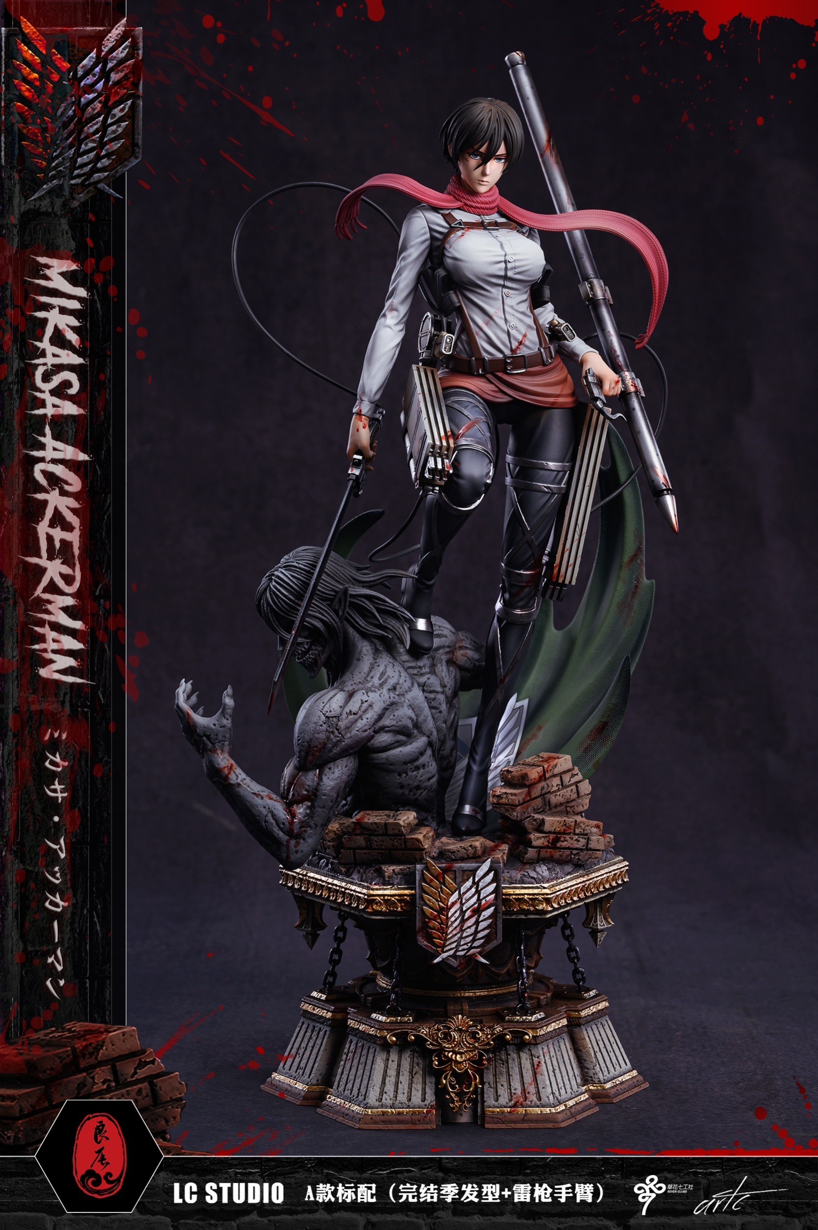 A Mikasa 2.0 มิคาสะ by LC Studio (มัดจำ) [[SOLD OUT]]