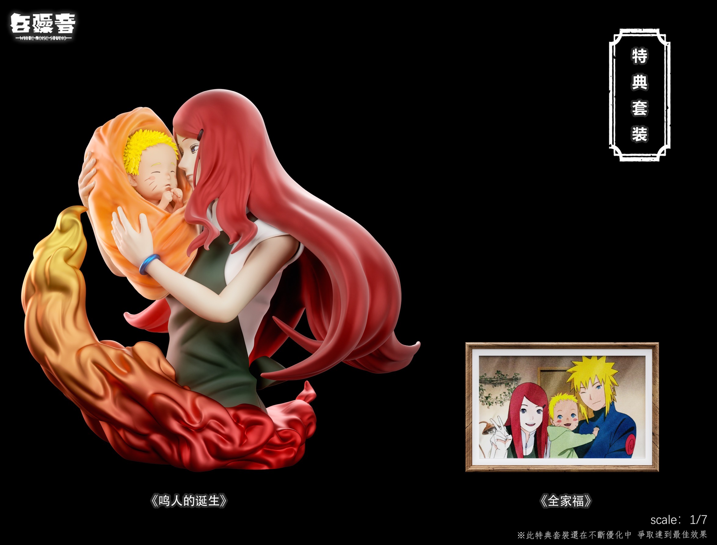 Minato vs Obito Epic Scene มินาโตะ โอบิโตะ by White Noise Studio (มัดจำ) [[SOLD OUT]]