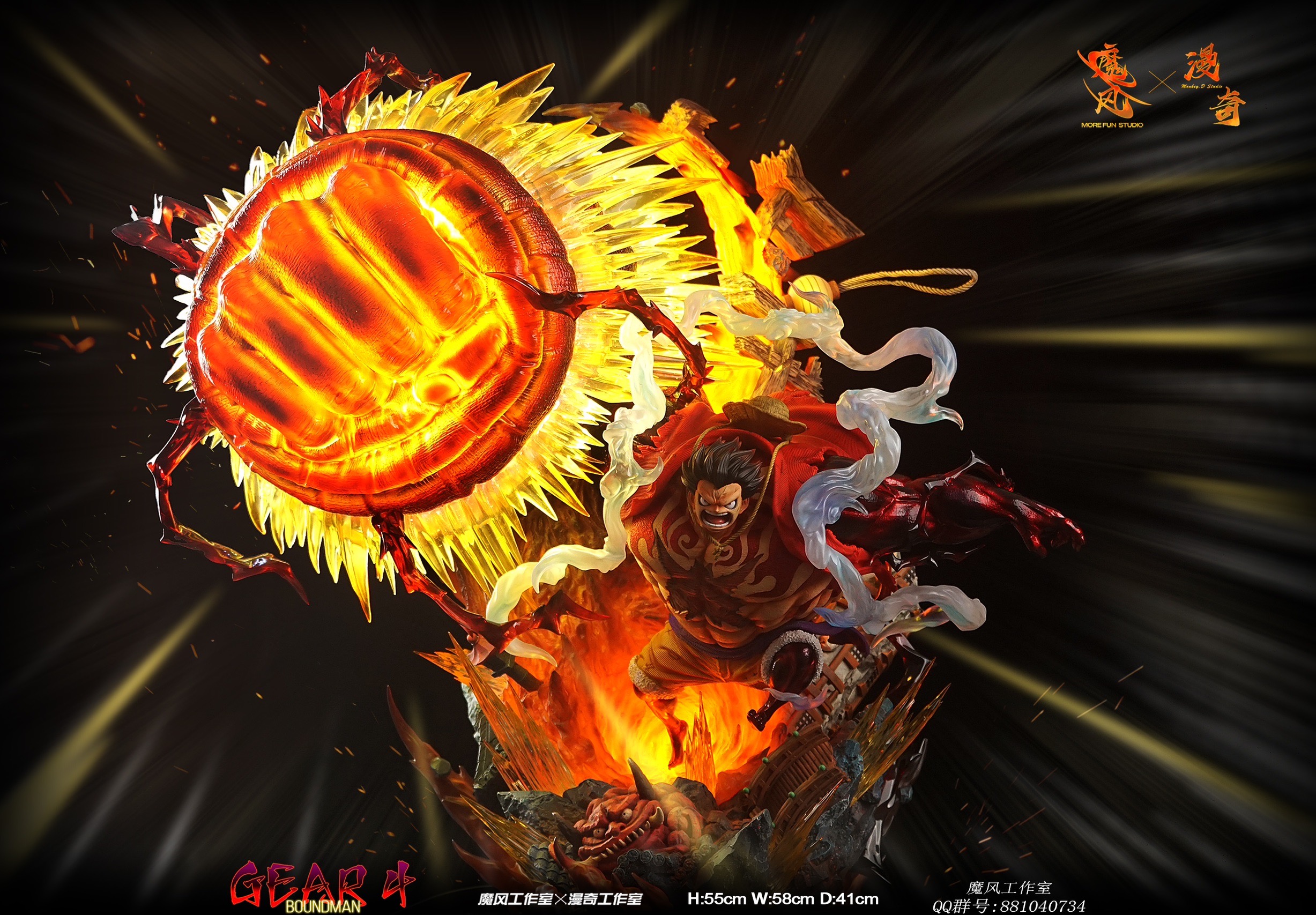 Monkey D. Luffy Gear4 ลูฟี่เกียร์ 4 by More Fun x Monkey D. studio (มัดจำ) [[SOLD OUT]]