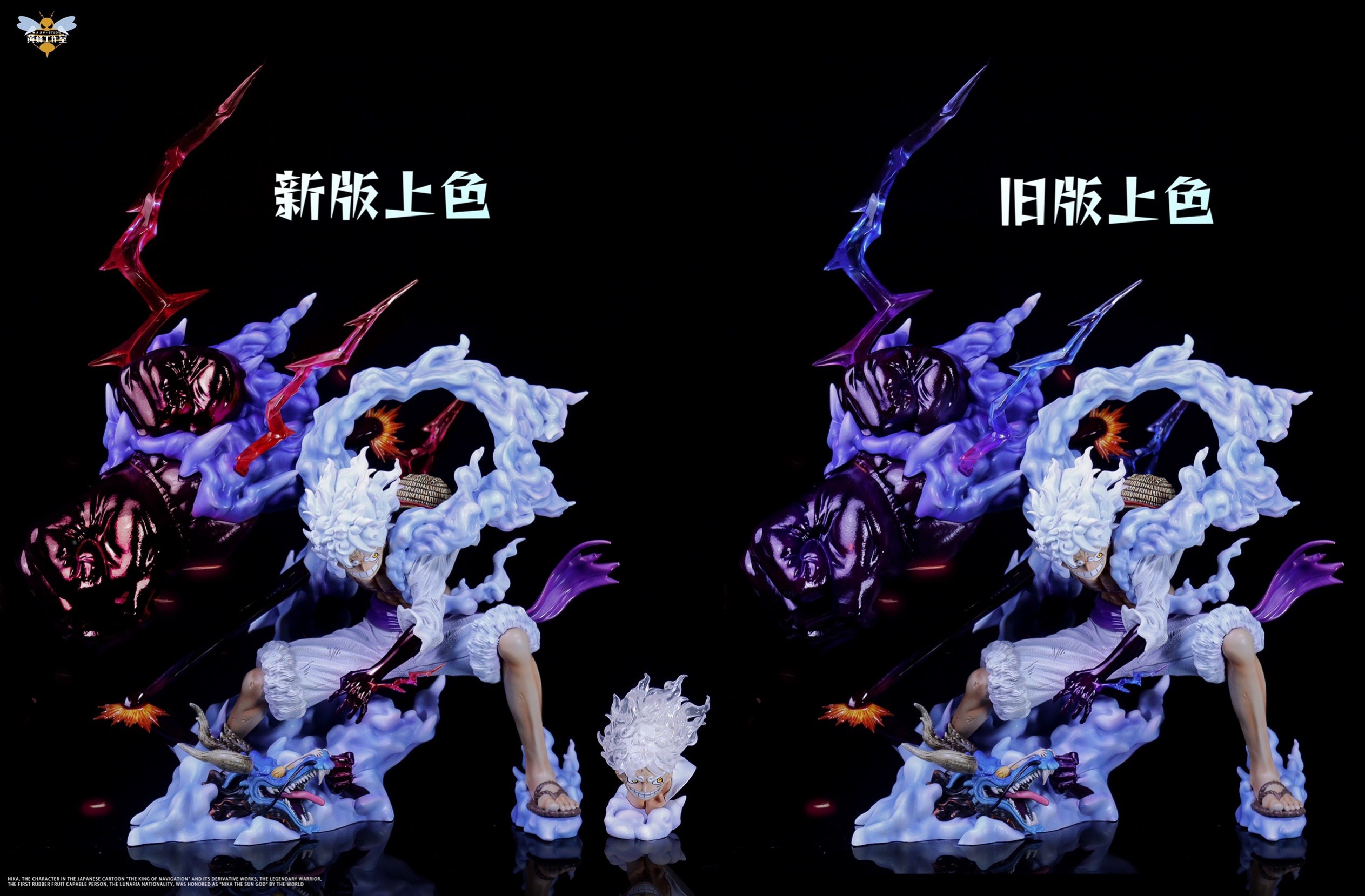 Monkey D. Luffy “ Nika “ Gear 5 ลูฟี่ นิกะ เกียร์ 5 by Wasp (มัดจำ) [[SOLD OUT]]