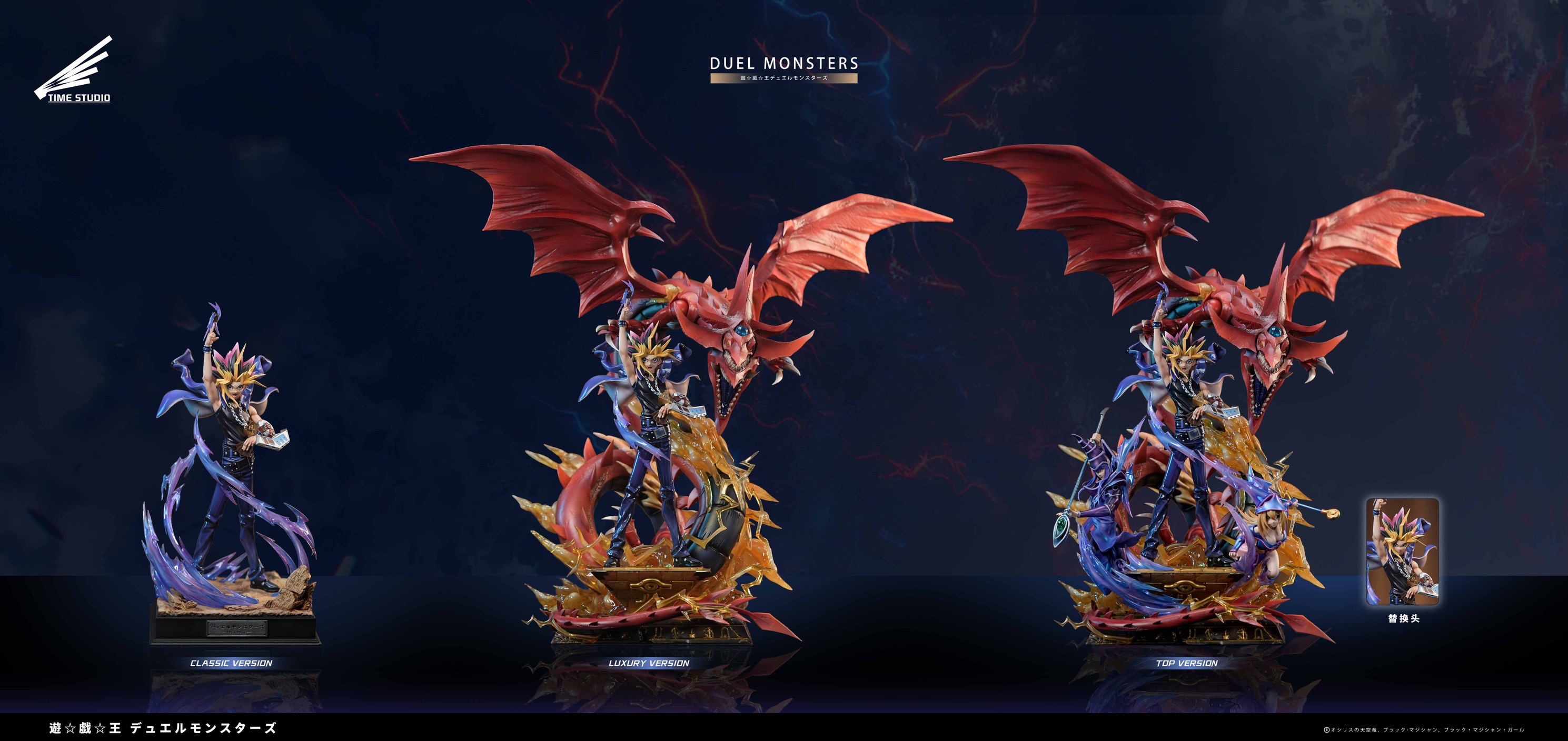 [Deluxe] Muto Yugi “ Duel Monster “ ยูกิ ดูเอลมอนสเตอร์ by Time Studio (มัดจำ)