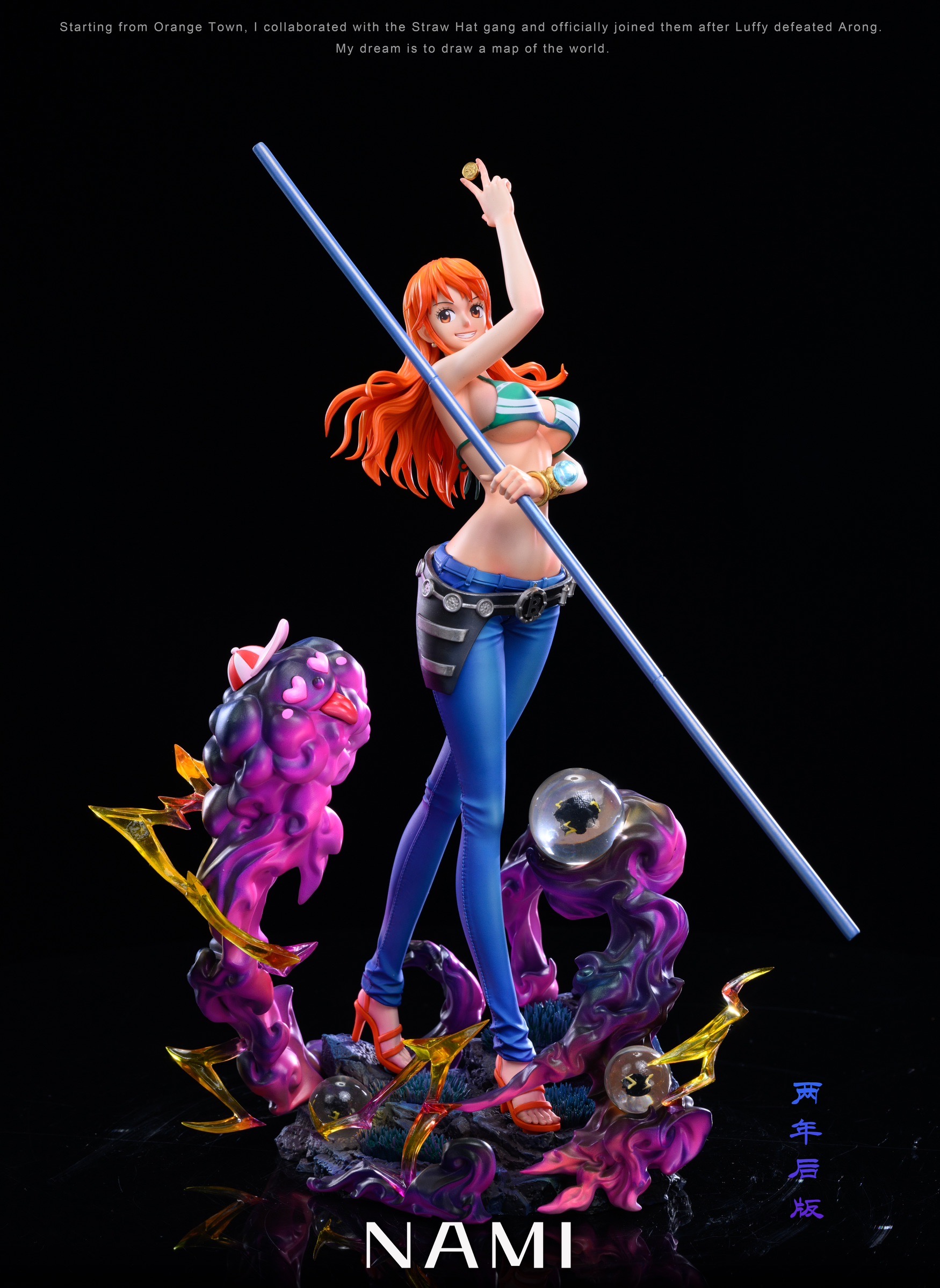 A Nami แมวขโมย นามิ by LX Studio (มัดจำ) [[SOLD OUT]]