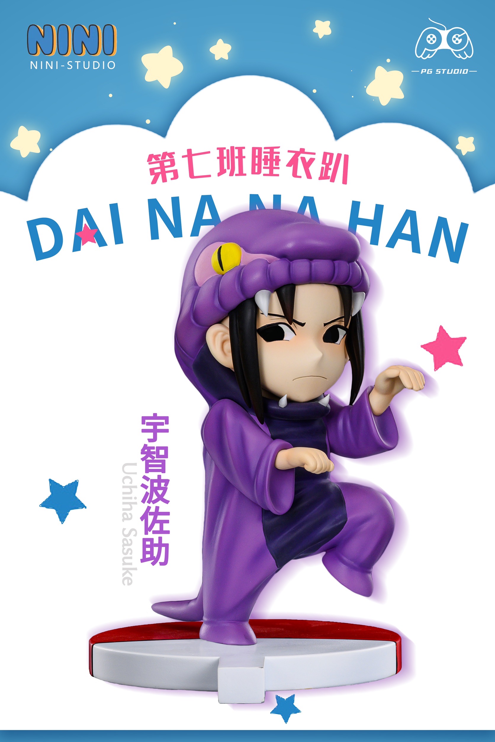  Sasuke Naruto Cosplay By NiNi Studio SOLD OUT 