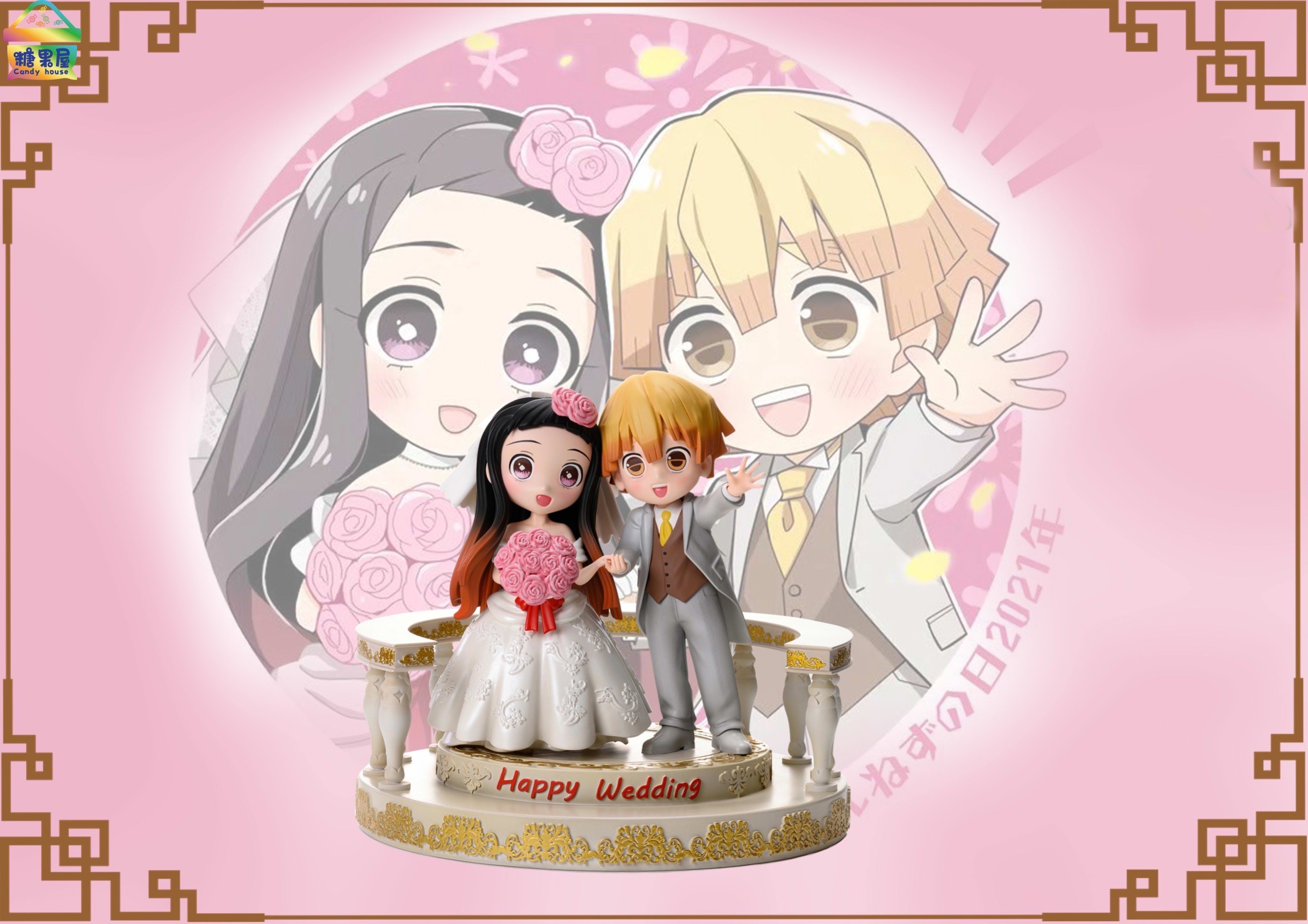 Nezuko & Zenitsu เน เซน Wedding by Candy House (มัดจำ) [[SOLDOUT]]