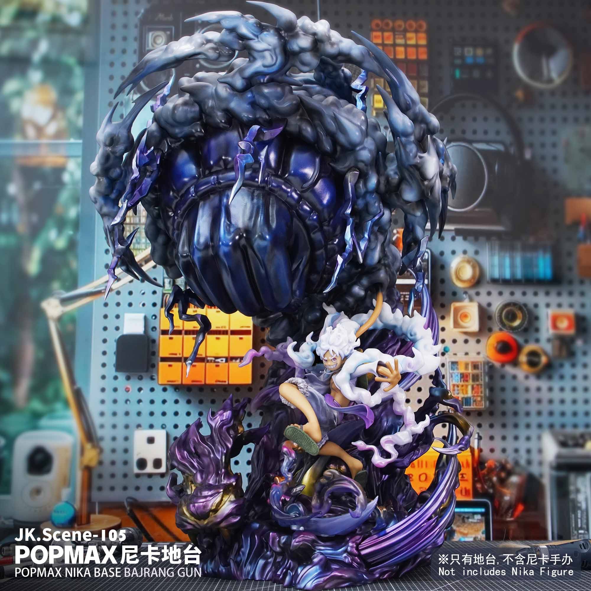 Nika Base POPMAX พาทเสริม by Jacksdo (มัดจำ) [[SOLD OUT]]