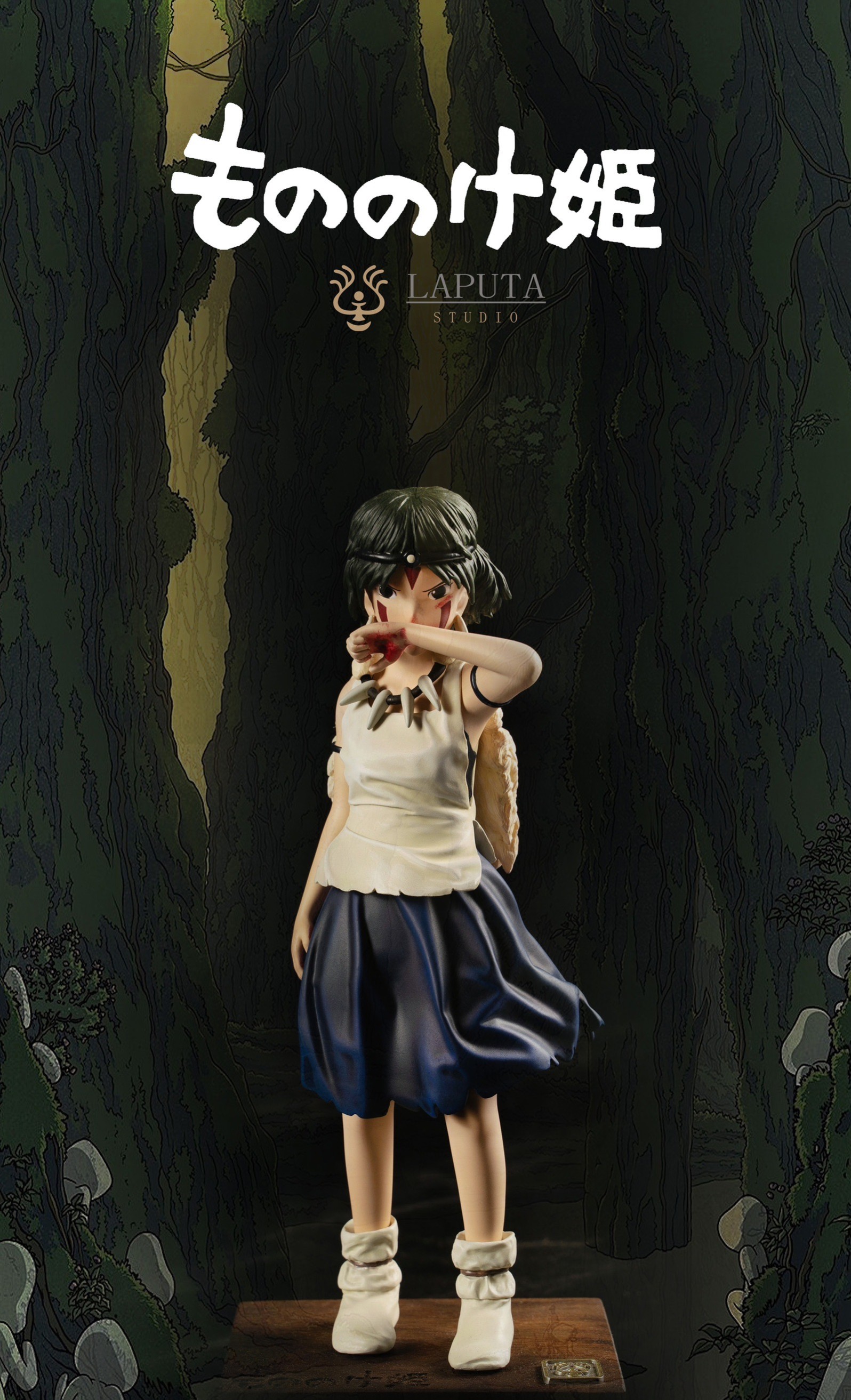 Princess Mononoke by LAPUTA Studio (มัดจำ) [[SOLD OUT]]