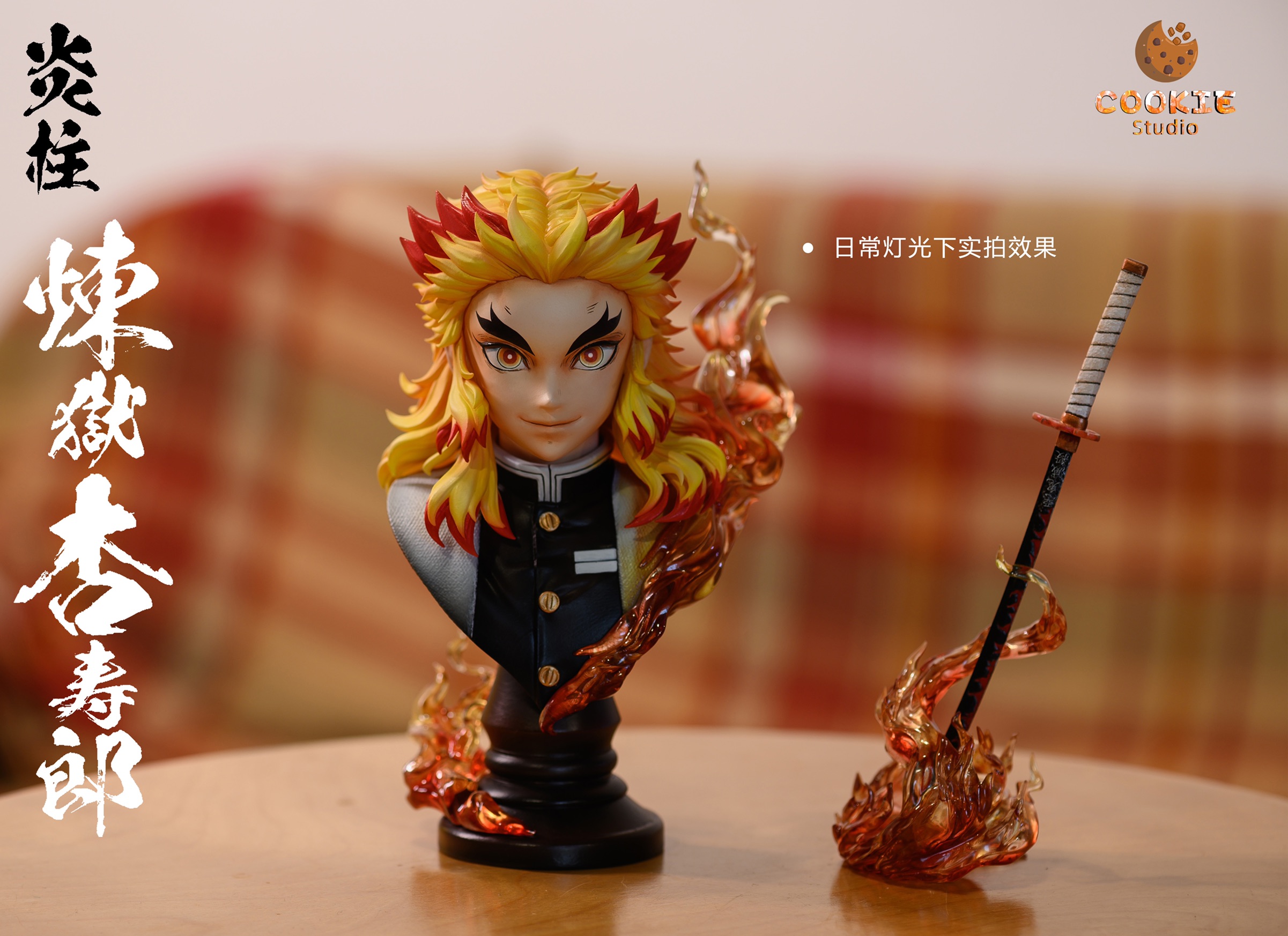 Full Set Rengoku เร็นโกคุ เคียวจูโร่  Cookie Studio (มัดจำ) [[SOLD OUT]]