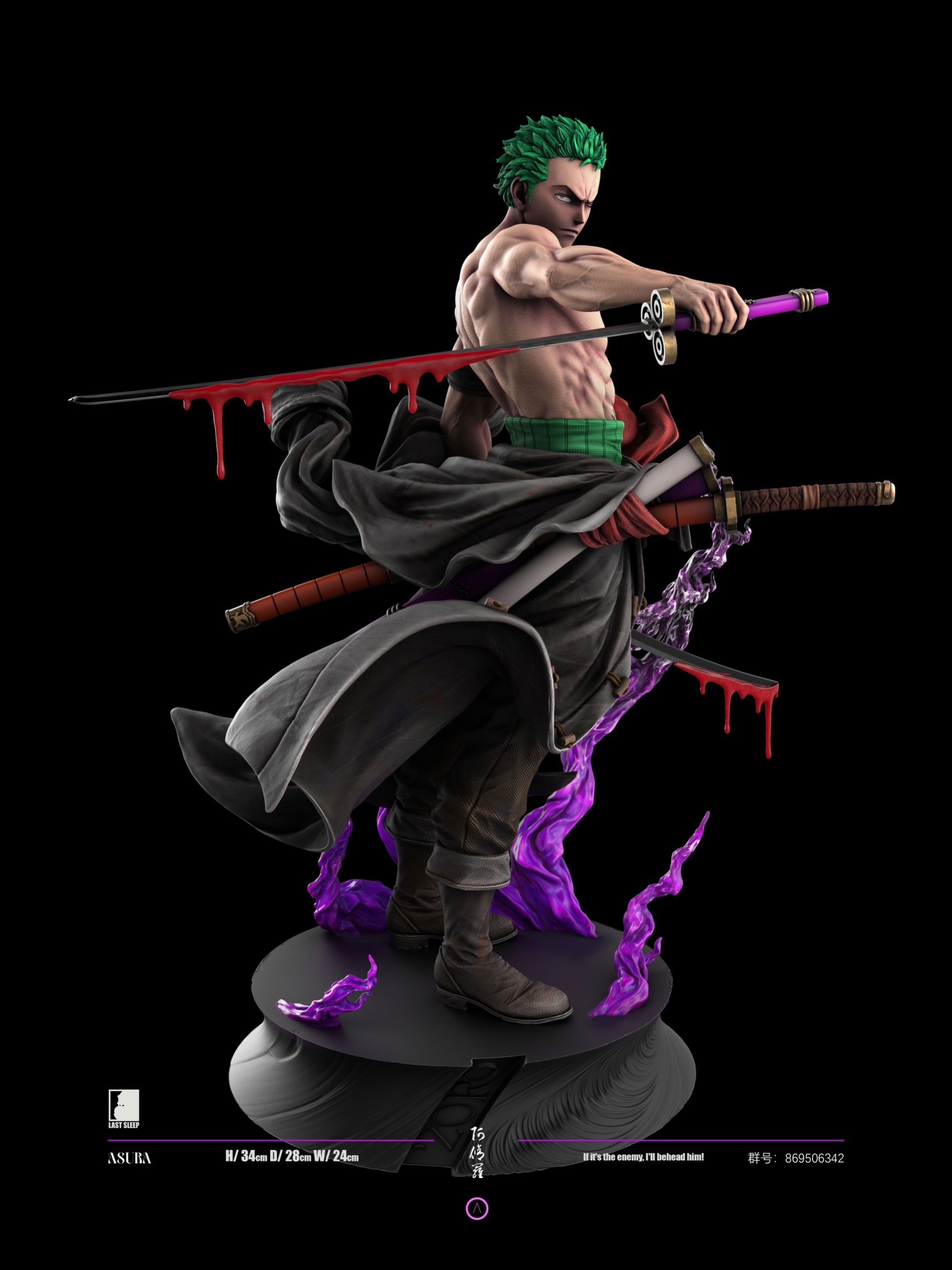 Zoro ฐานเดี่ยว Roronoa Zoro “ Dragon Slayer “ นักดาบปราบมังกร by Last ... image.