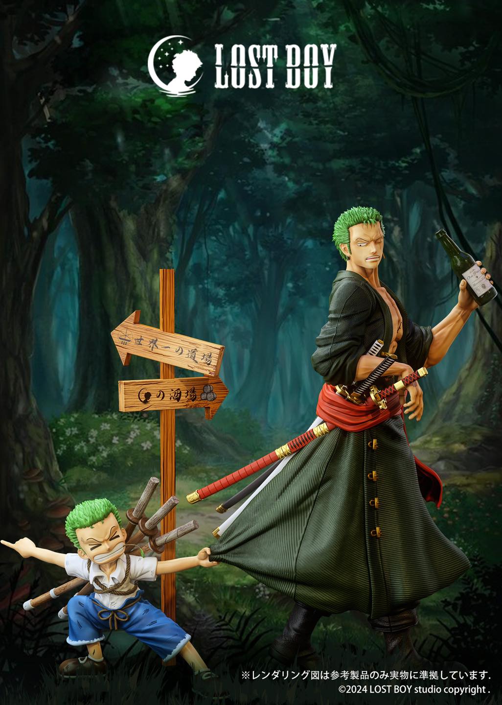 Roronoa Zoro Childhood โซโร by Lost Boy (มัดจำ) [[SOLD OUT]]