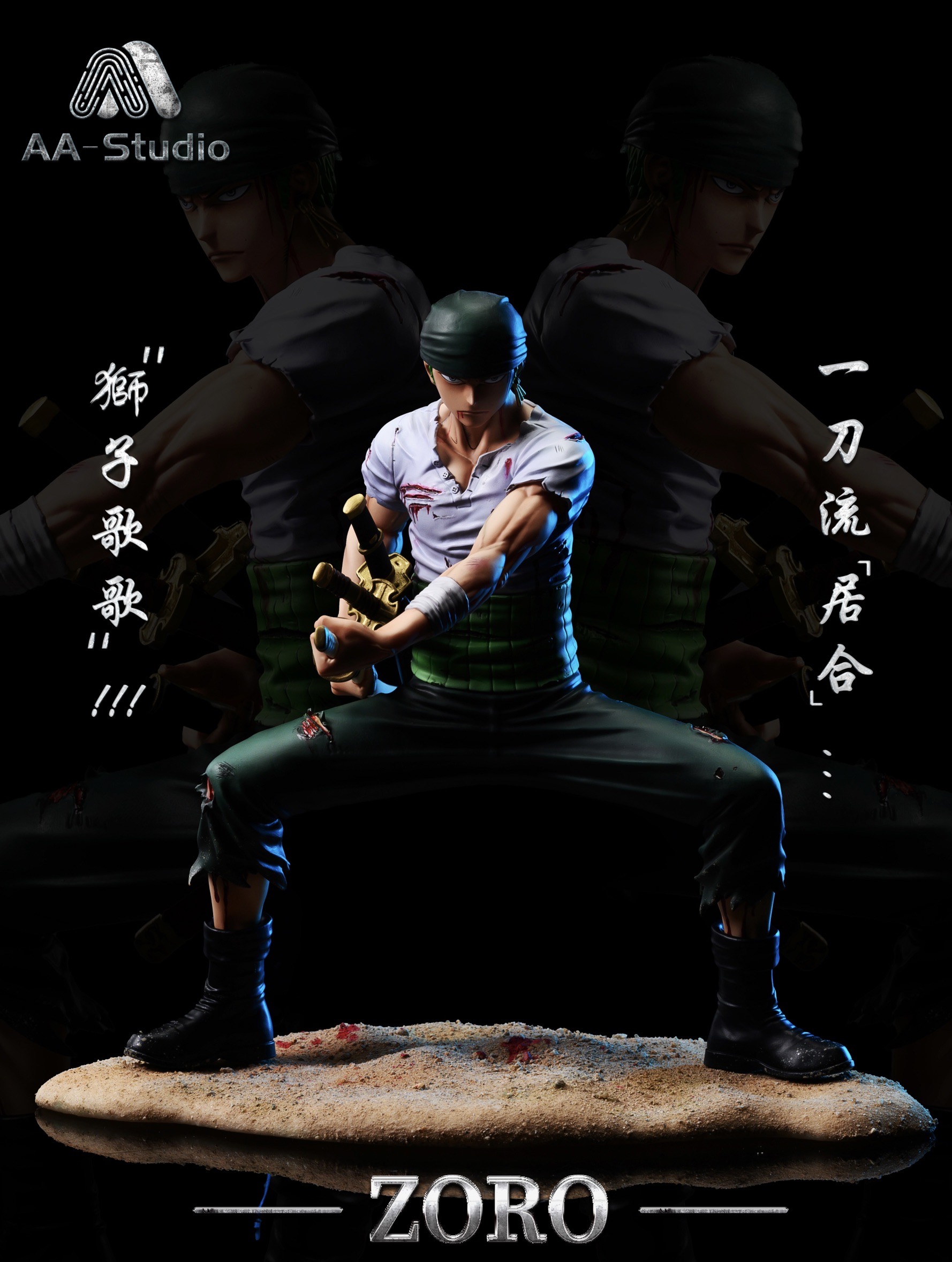 Roronoa Zoro โซโล อิไอ ดาบเดียว by AA-Studio (มัดจำ) [[SOLD OUT]]