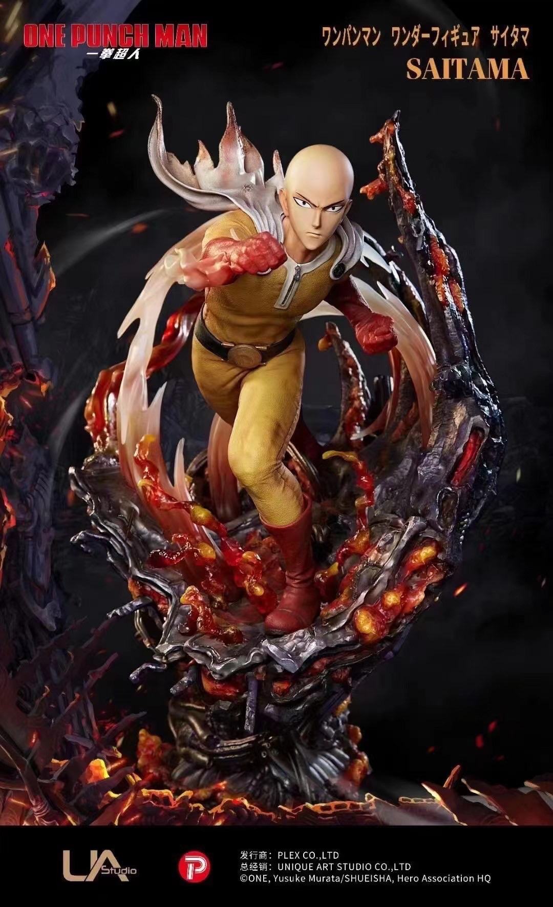 Saitama ไซตามะ UA ( Unique Art ) (มัดจำ)