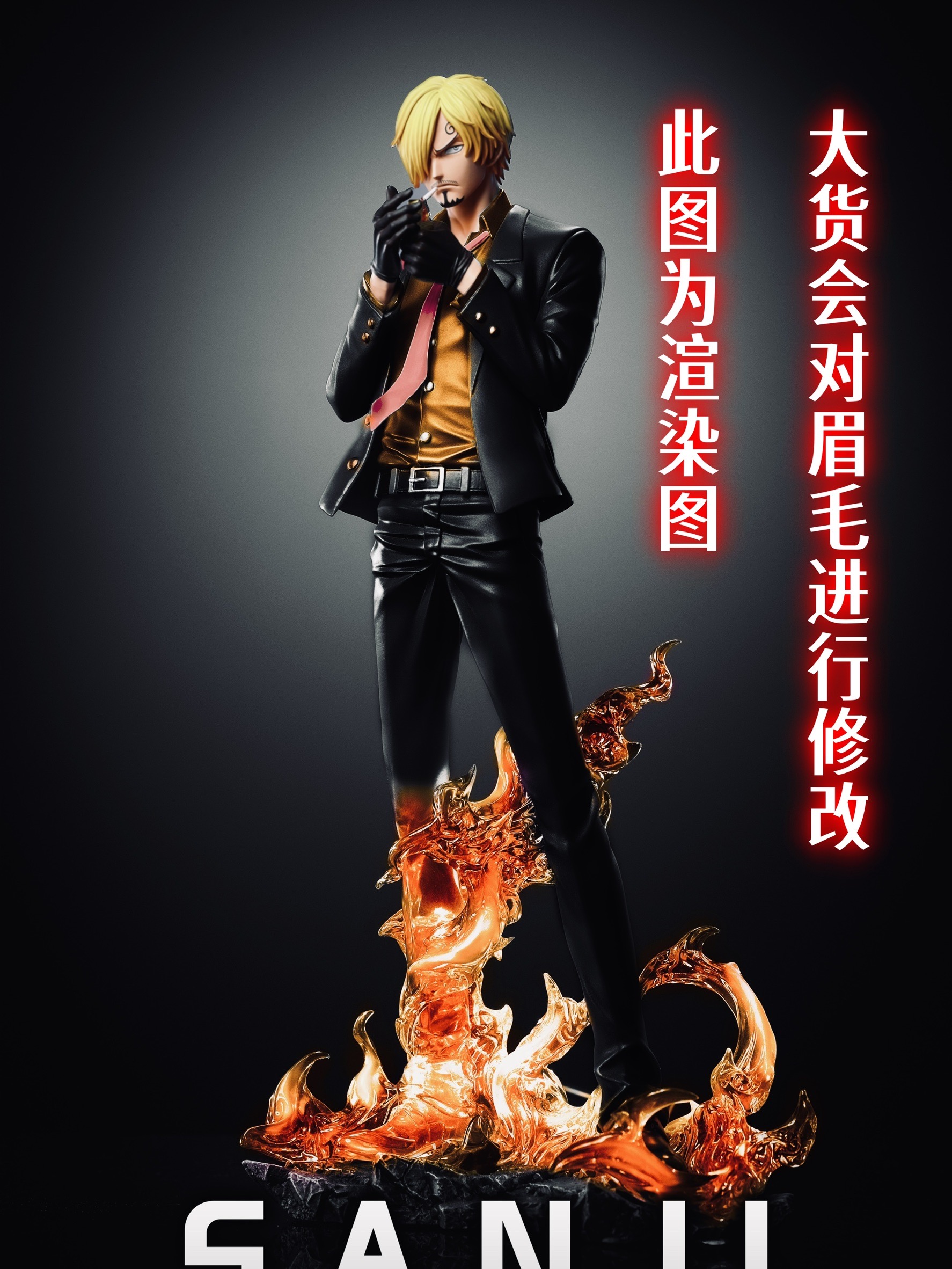 A Sanji 2.0 ซันจิ LX Studio (มัดจำ)