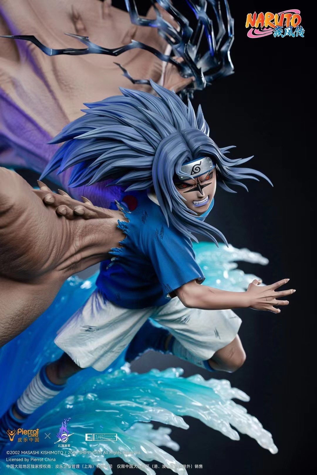 Sasuke ซาซึเกะ อักขระสาป by PickStar Studio (มัดจำ) [[SOLDOUT]]