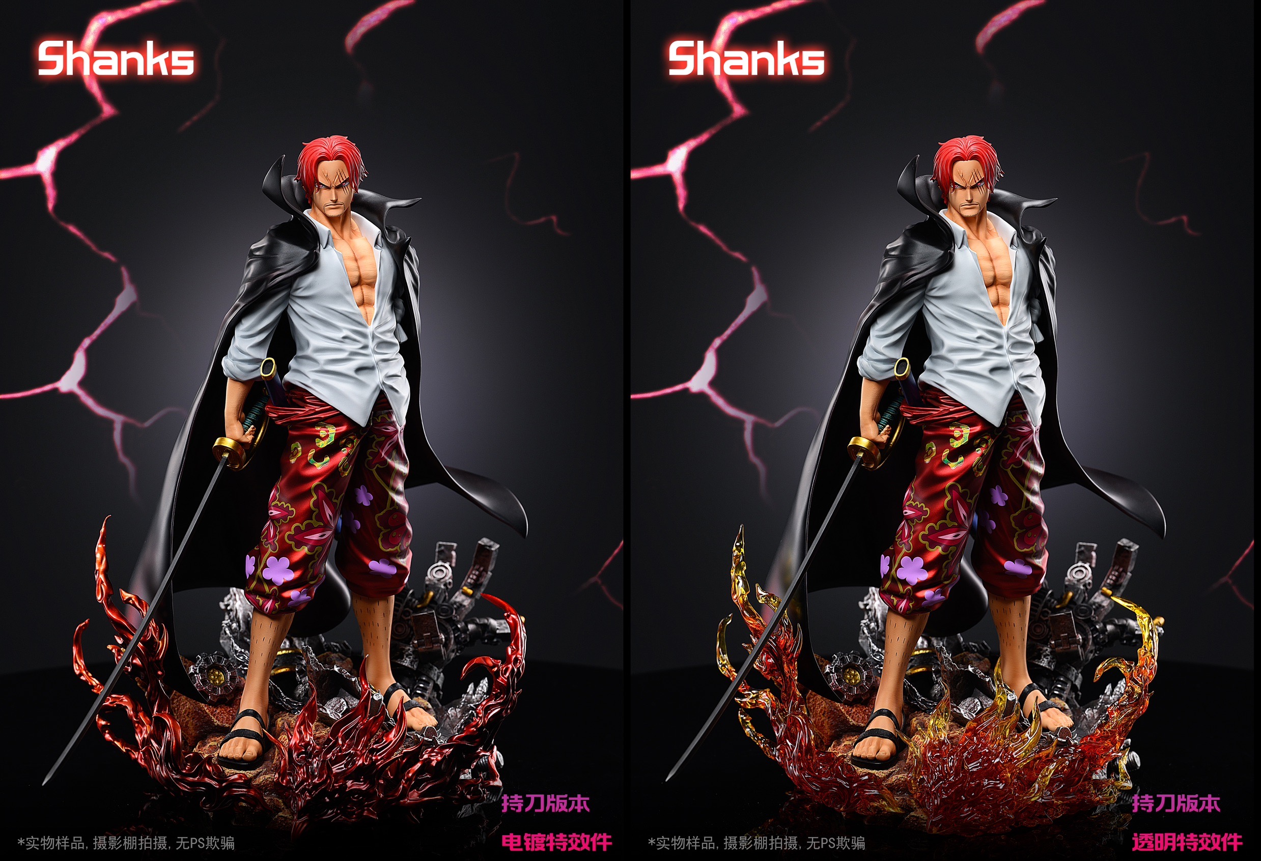 A Shanks “ Red Hair “ ผมแดง 2.0 by LX Studio (มัดจำ) [[SOLD OUT]]