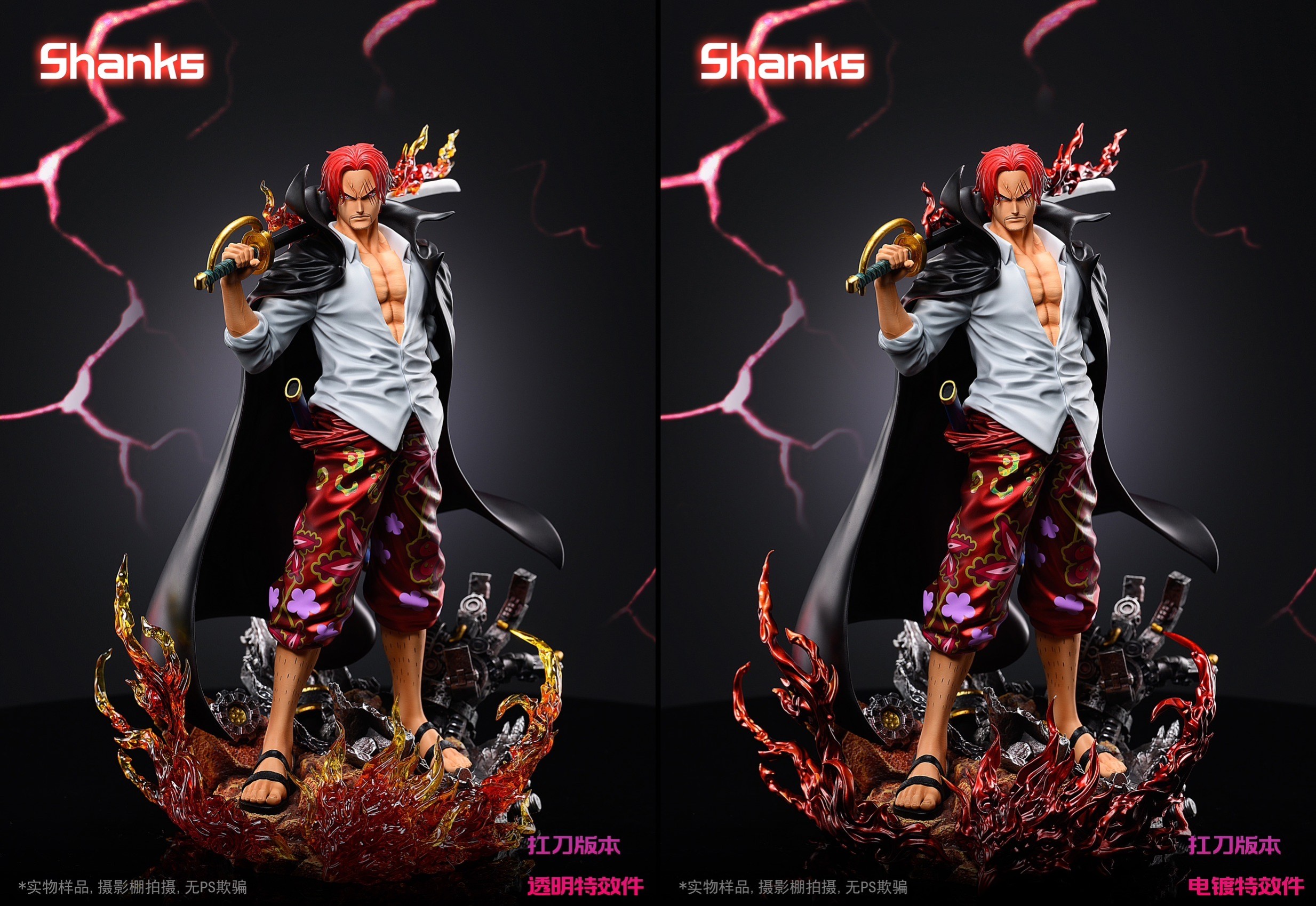 B Shanks “ Red Hair “ ผมแดง 2.0 by LX Studio (มัดจำ) [[SOLD OUT]]