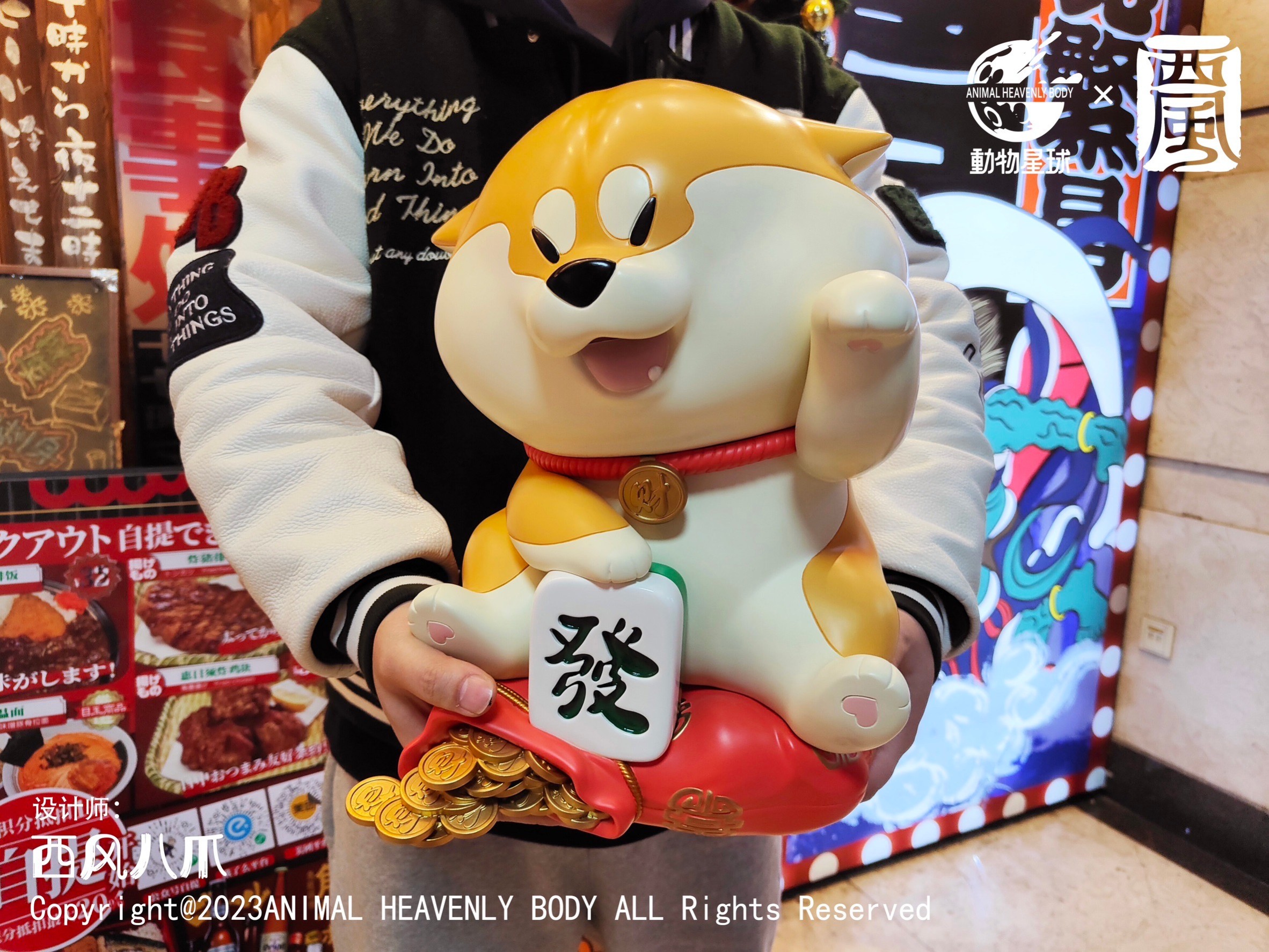 Shiba Fortune ชิบะ แมวกวัก by Animal Planet (มัดจำ) [[SOLD OUT]]