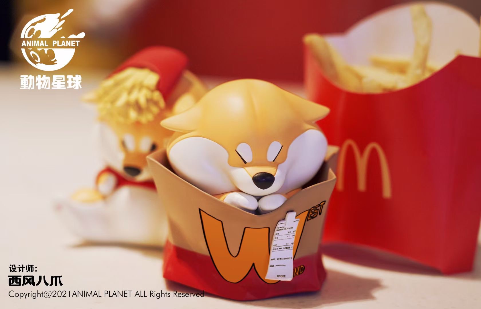 A Shiba x McDonald ชิบะแม็ค Animal Planet (มัดจำ) [[SOLD OUT]]