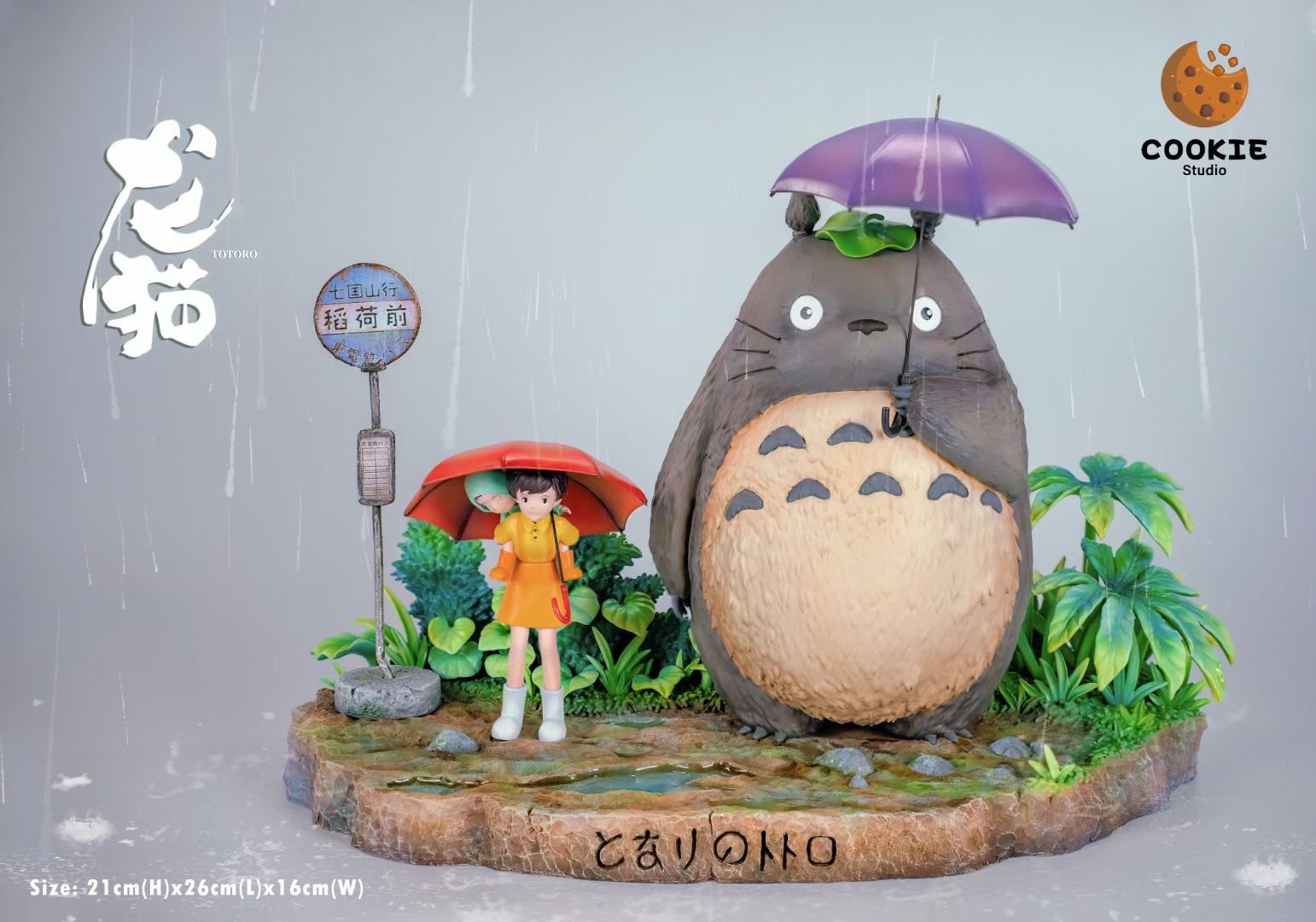 Totoro โทโทโร่ Cookie Studio (มัดจำ)